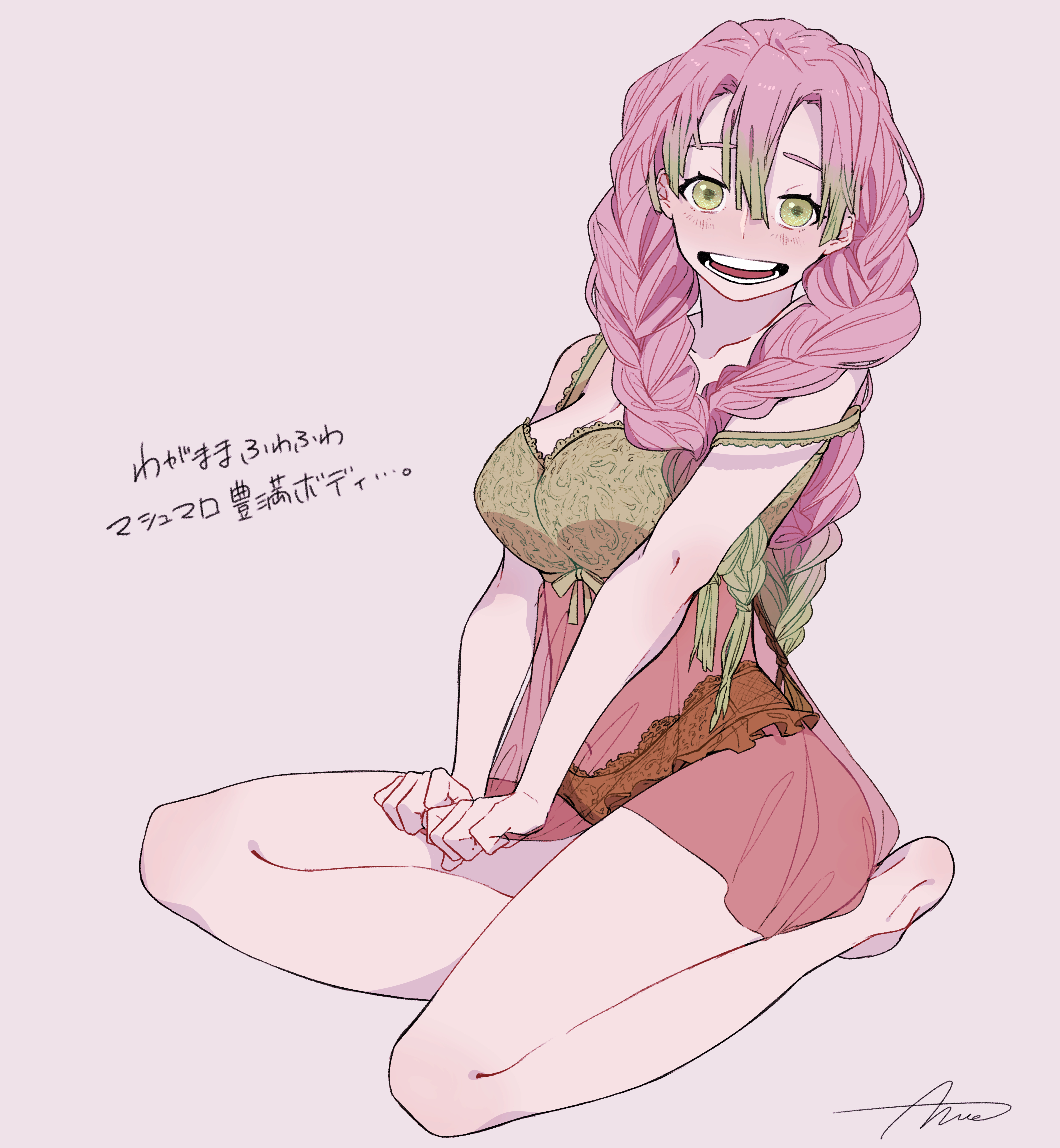 Мицури канроджи 18