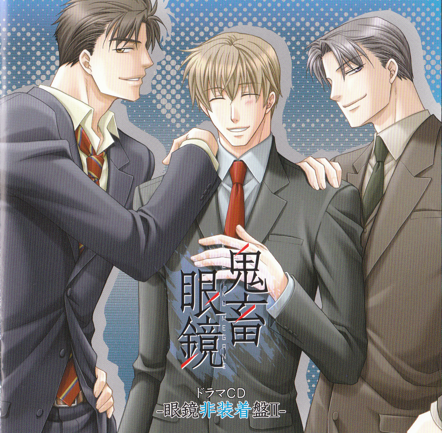 Kichiku Koubou