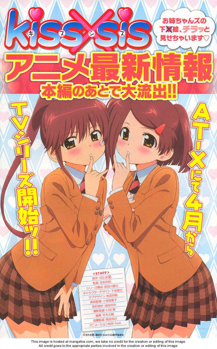 Kiss x sis manga sub indo
