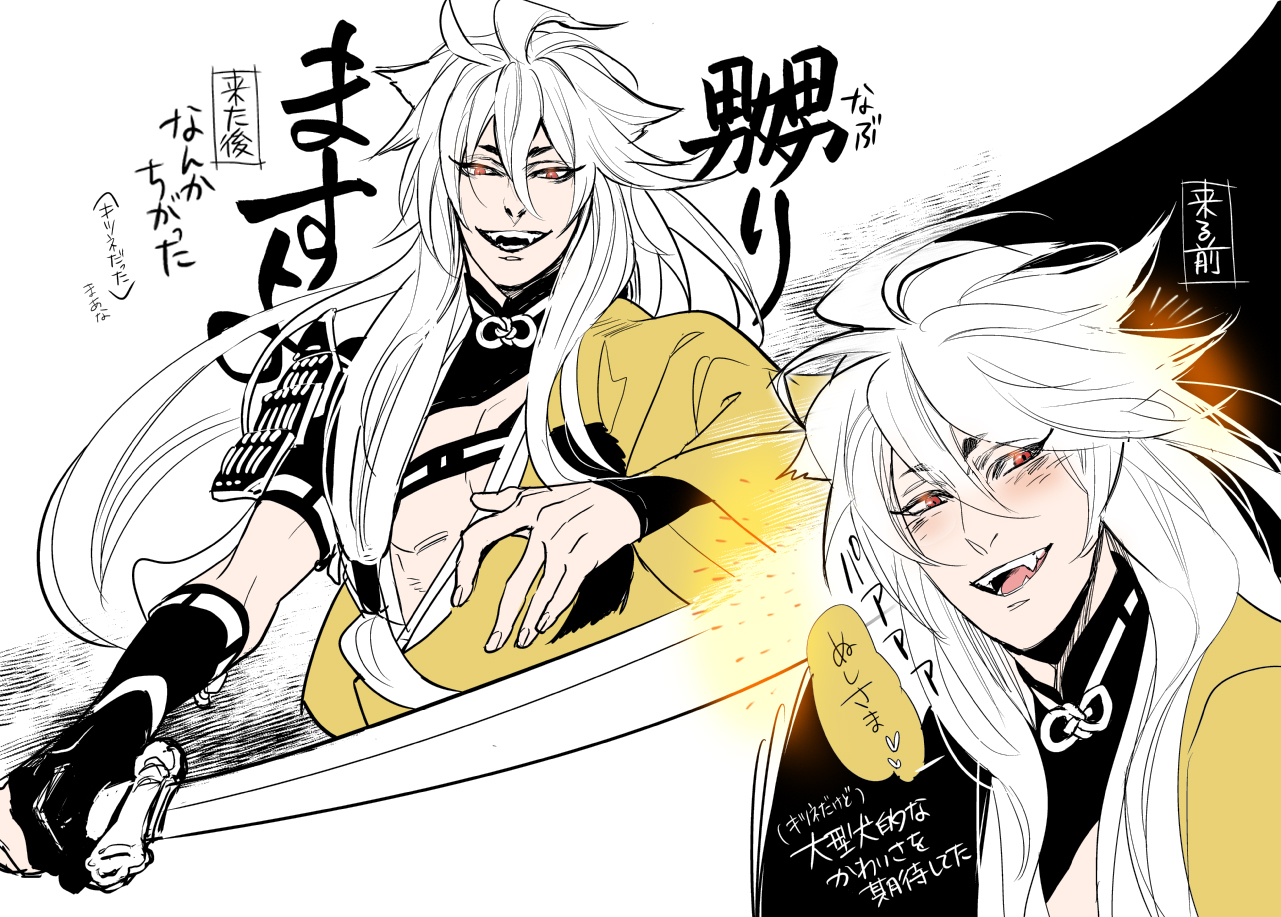 Kogitsunemaru Hentai