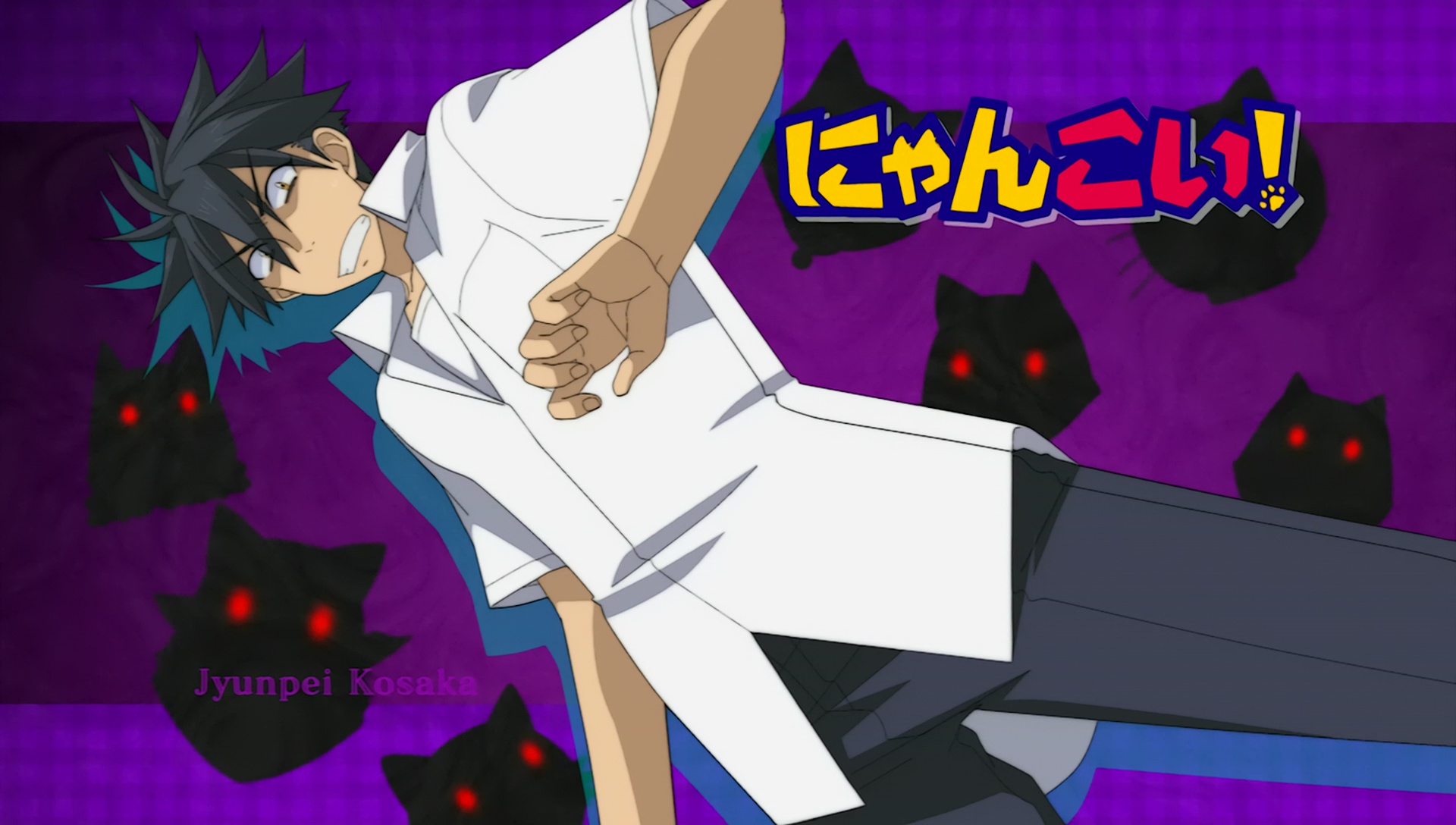 Nyan Nyan Dai Sakusen