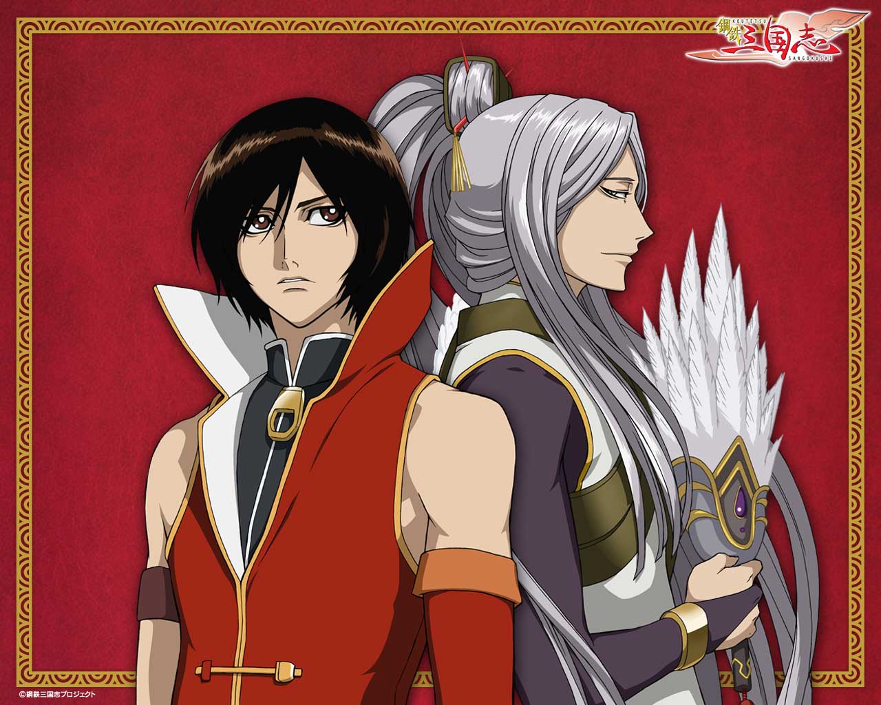 Comic Toutetsu