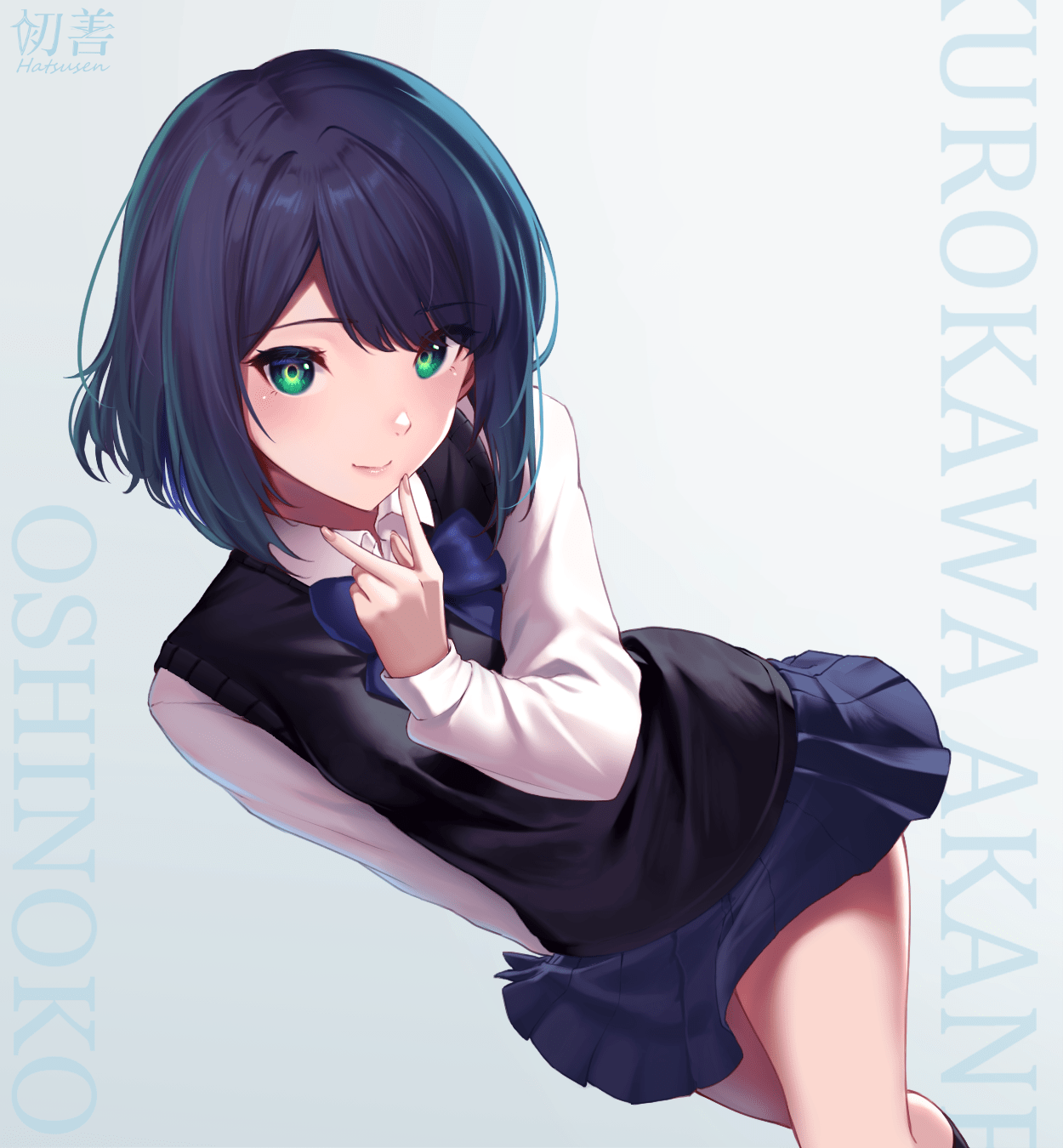Kurokawa Otogi