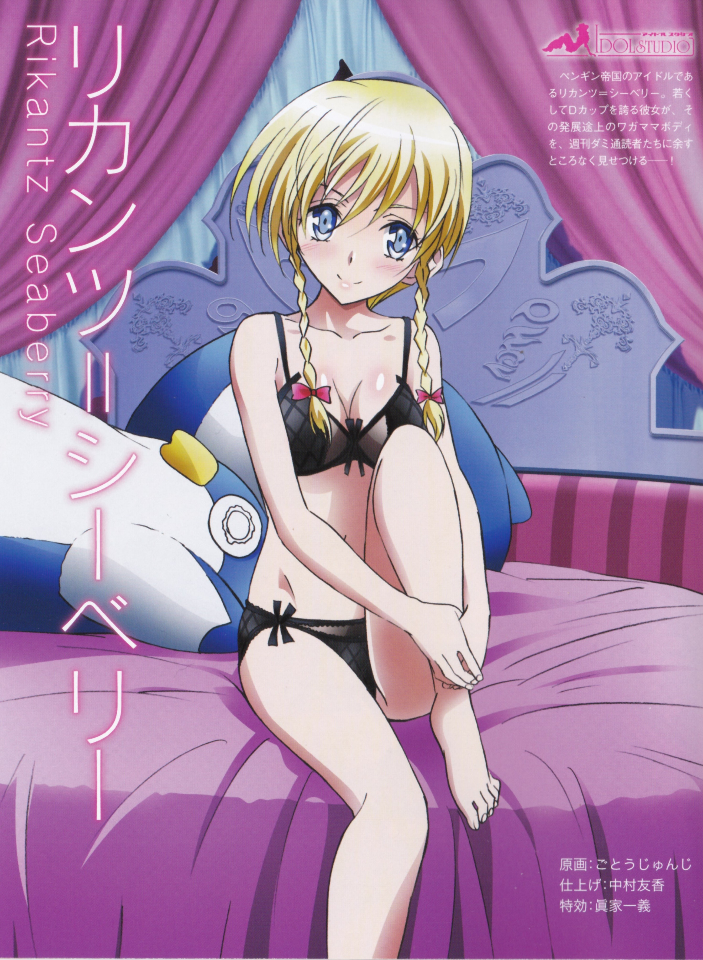Kenzen Robo Daimidaler Hentai