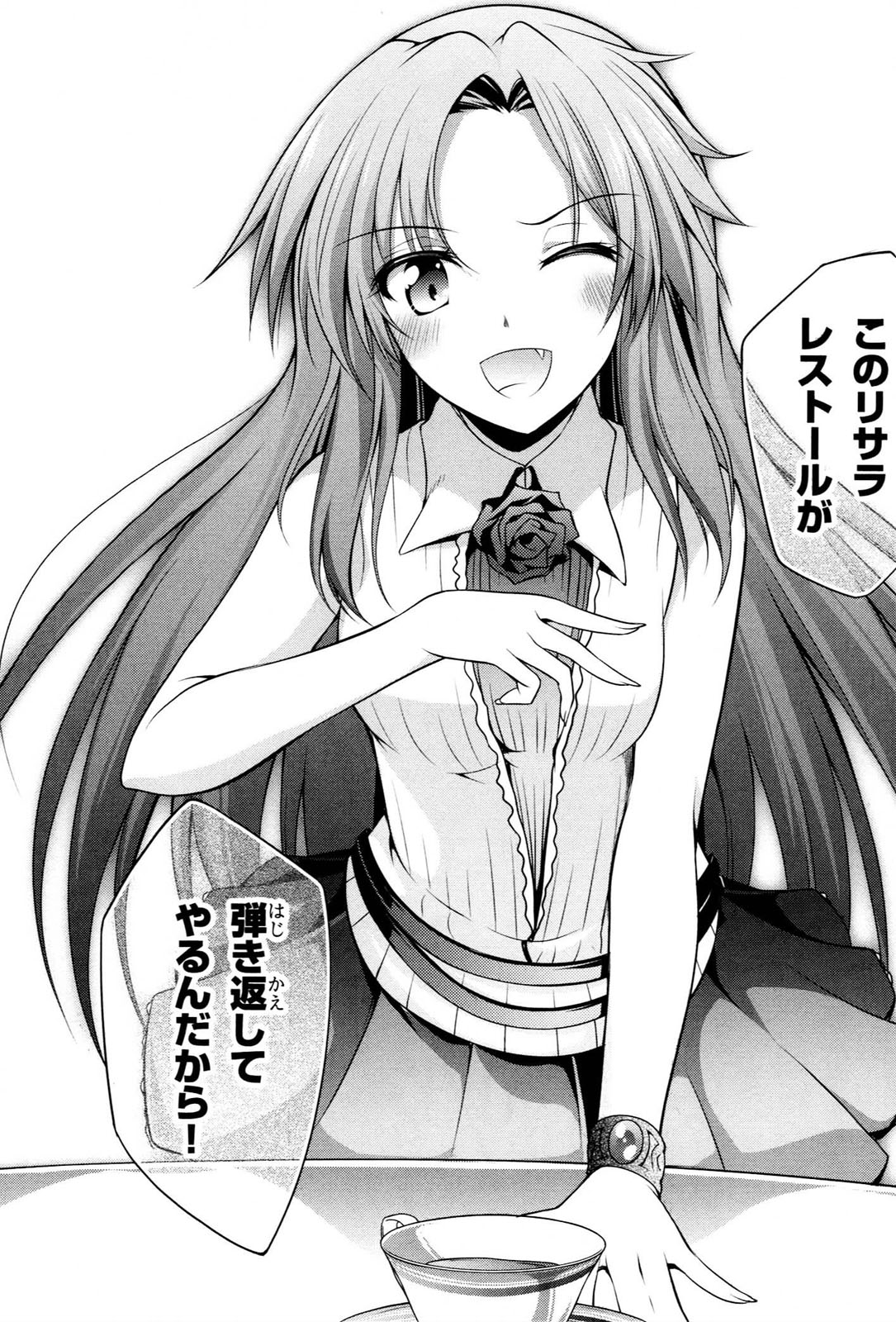 Lisara Restall Hentai
