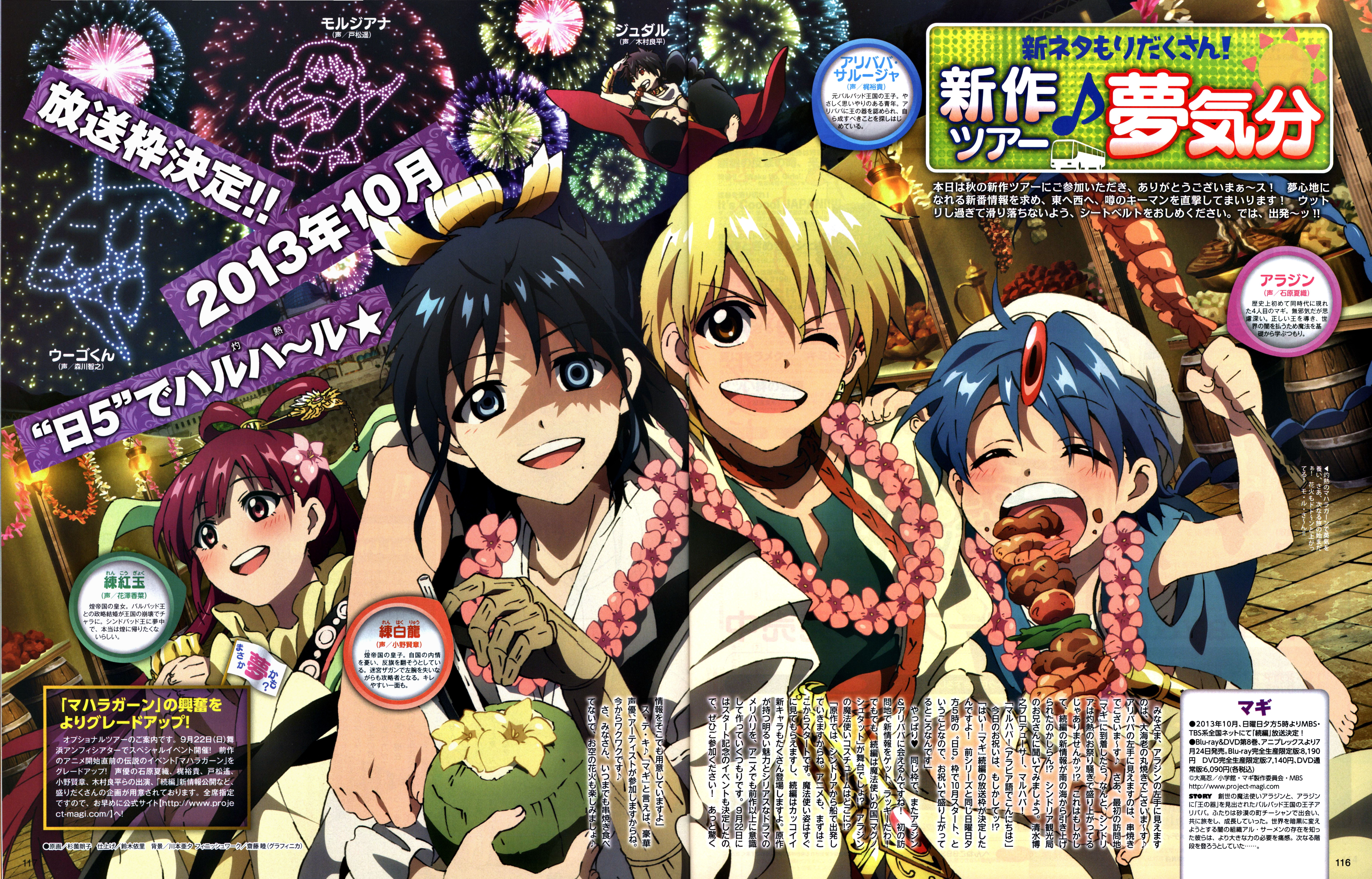 梶裕貴結婚ptt スタンドマイヒーローズ Jack Rabbit 梶裕貴結婚ptt スタンドマイヒーローズ Jack Rabbit