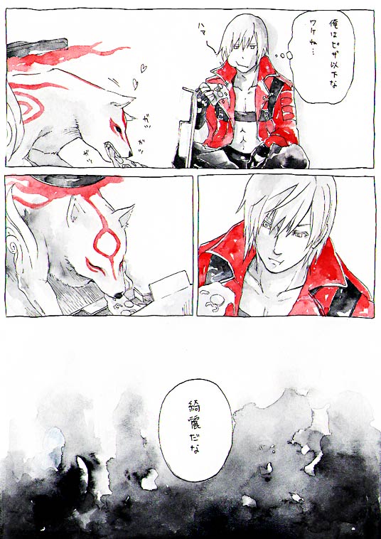 Okami Marvel Vs Capcom - High Resolution Minimal Photos for Desktop