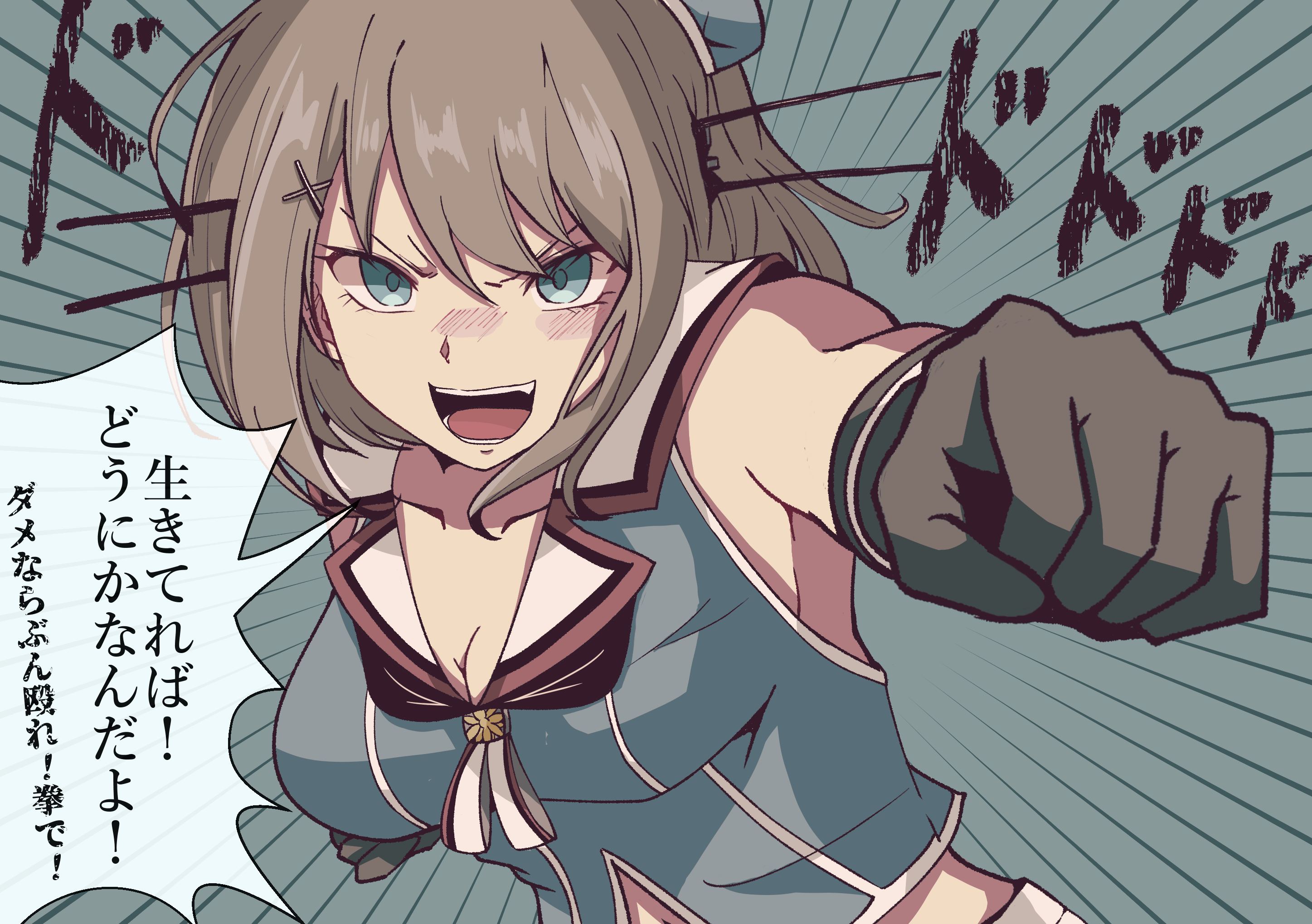Sanagi Torajiro