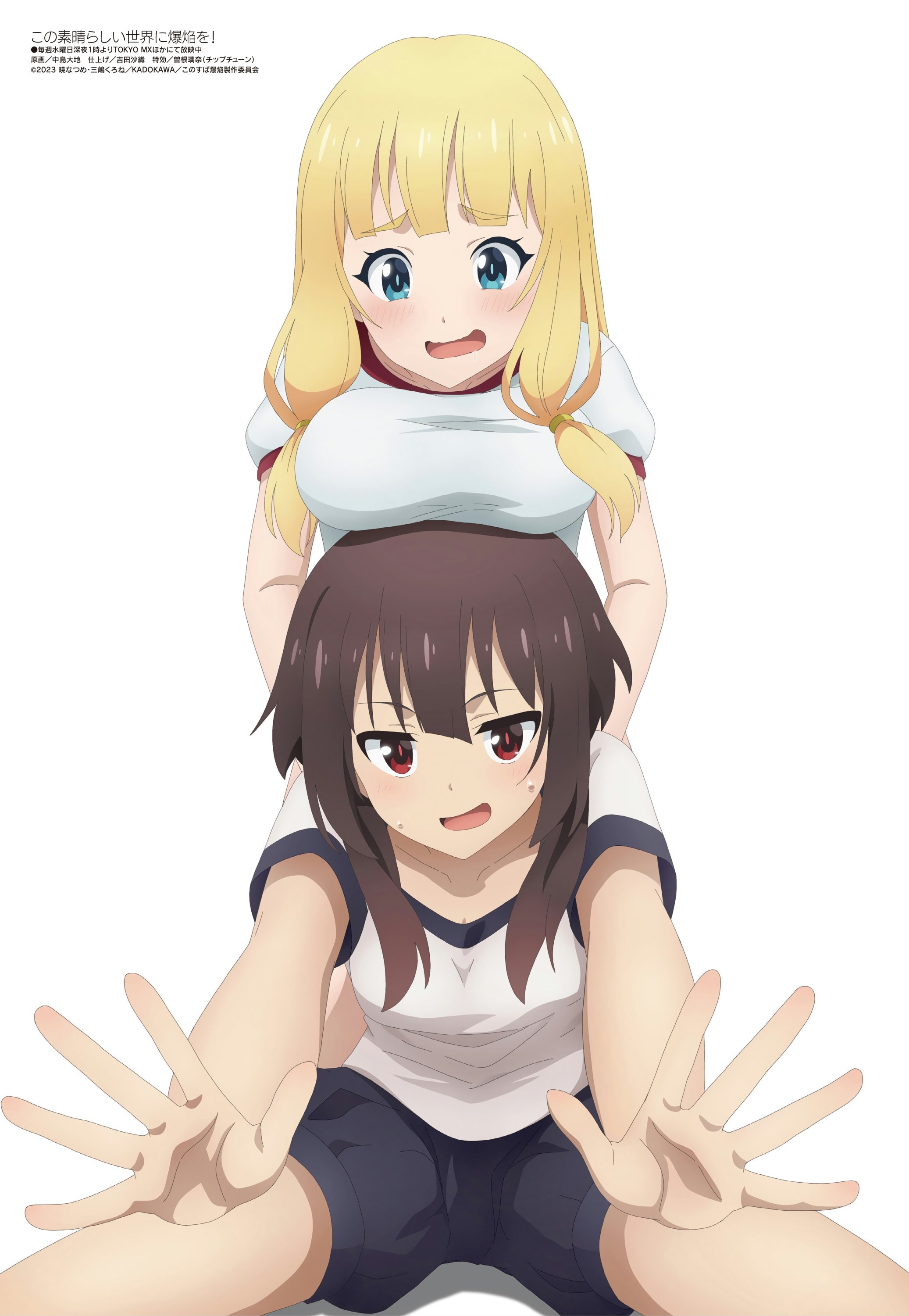 Arousing Megumin pussy - Leaked KonoSuba images exposed