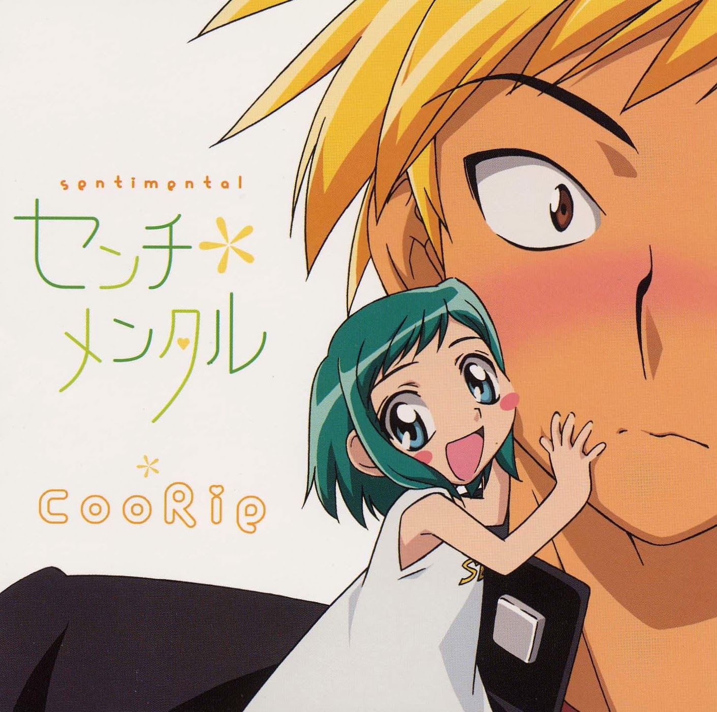 Midori Days Hentai