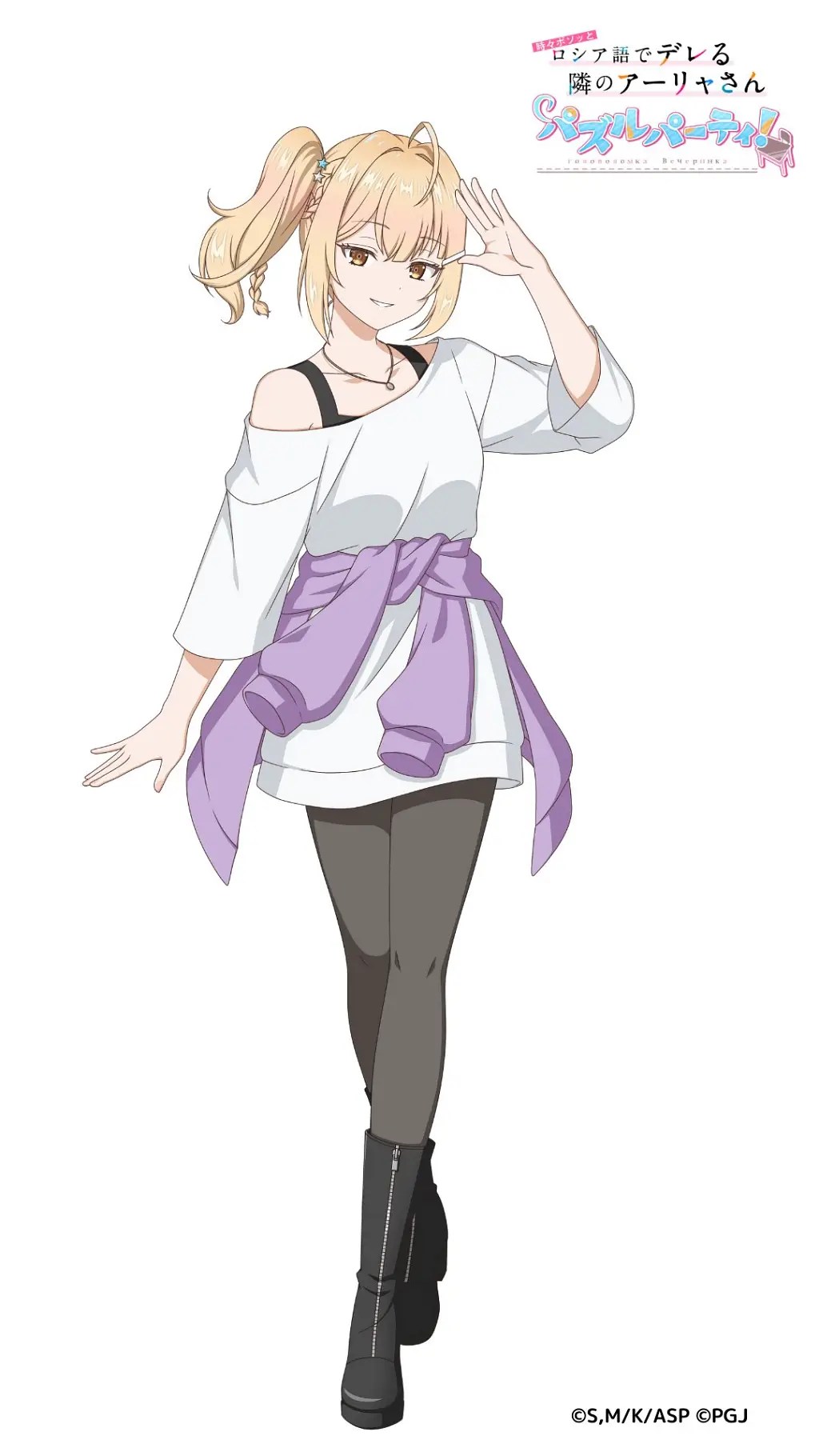 Miyamae Nonoa Tokidoki Bosotto Roshia Go De Dereru Tonari No Arya San