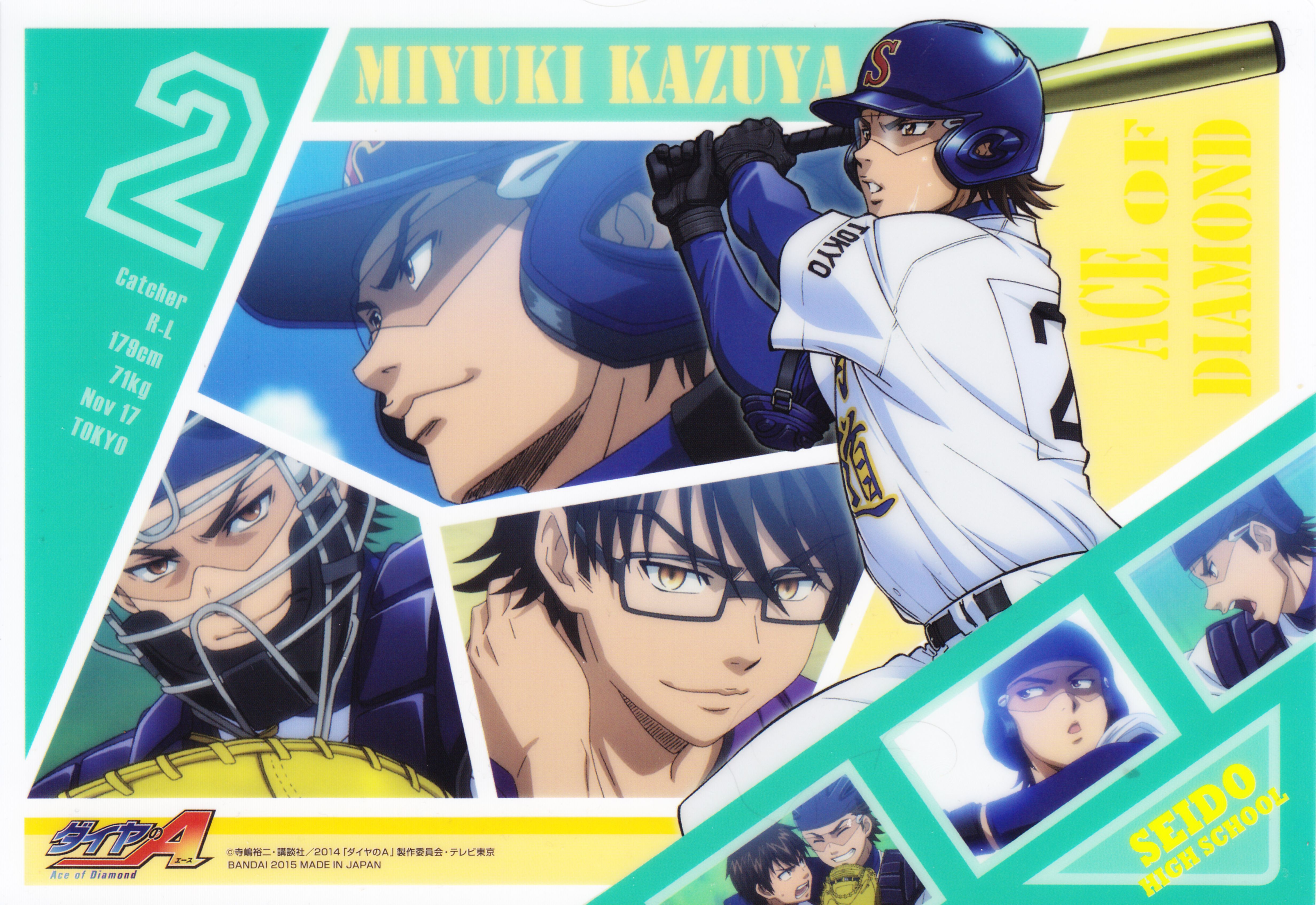wallpapers Miyuki Kazuya Wallpaper Hd zerochan
