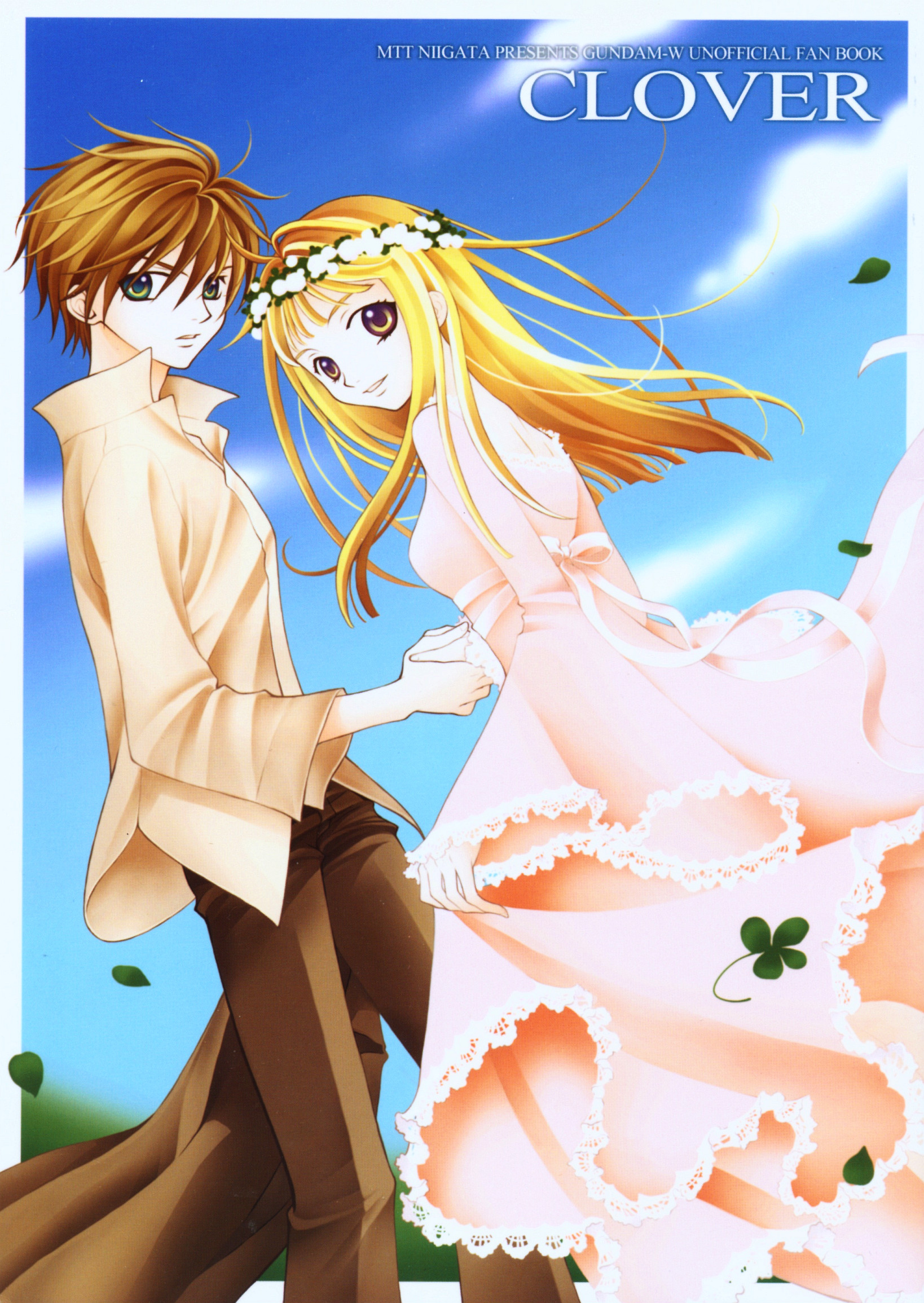 Relena Peacecraft Hentai