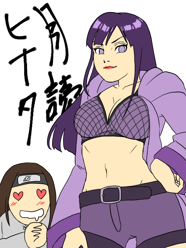 Hinata Paizuri