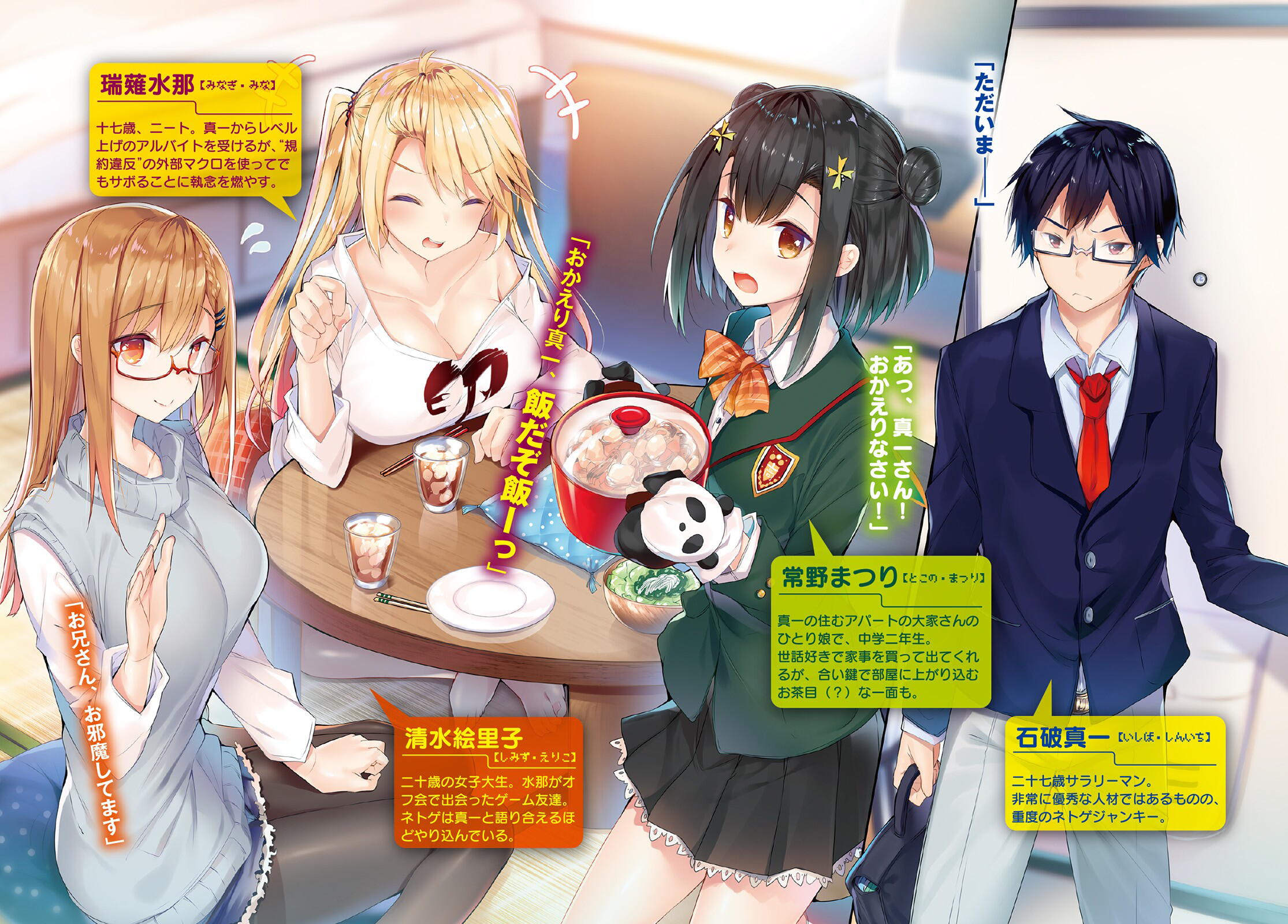 Fakku Subscription
