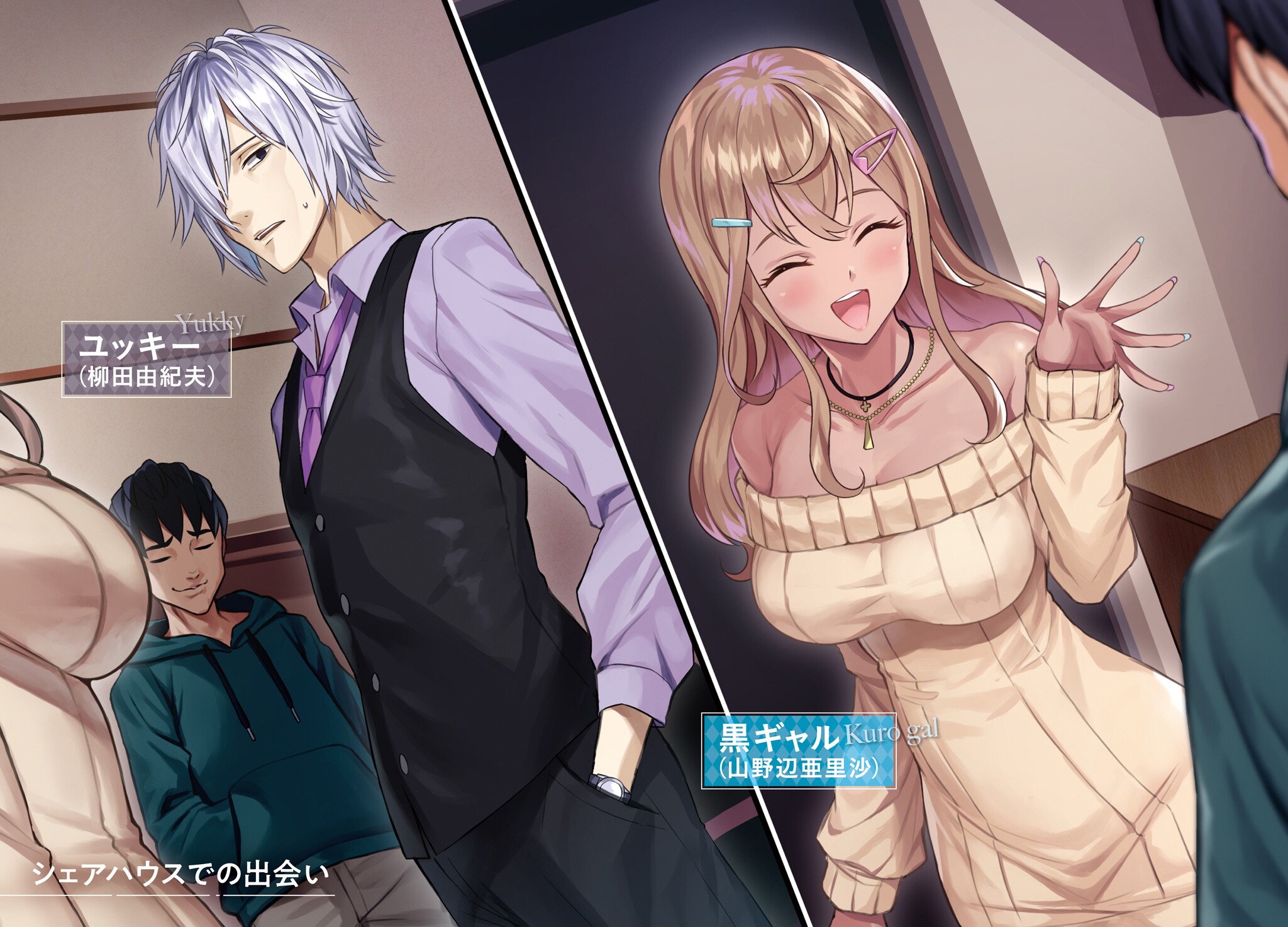 Dosukebe Chat Lady Chisato-Chan