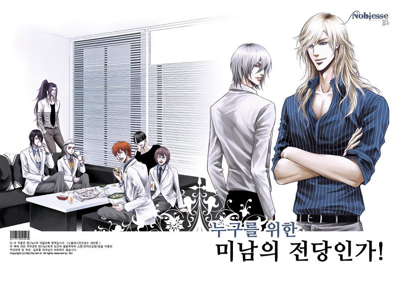 30/09/2019&nbsp;· download sub indo anime noblesse: Noblesse Zerochan Anime Image Board