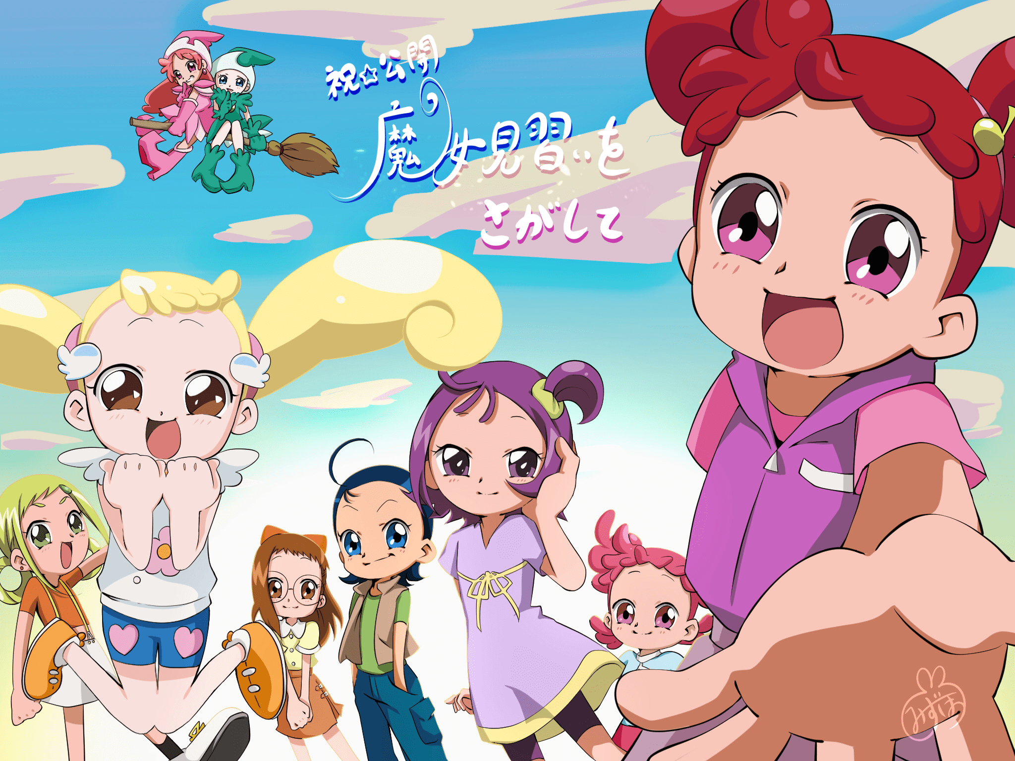 Magical Doremi Hentai