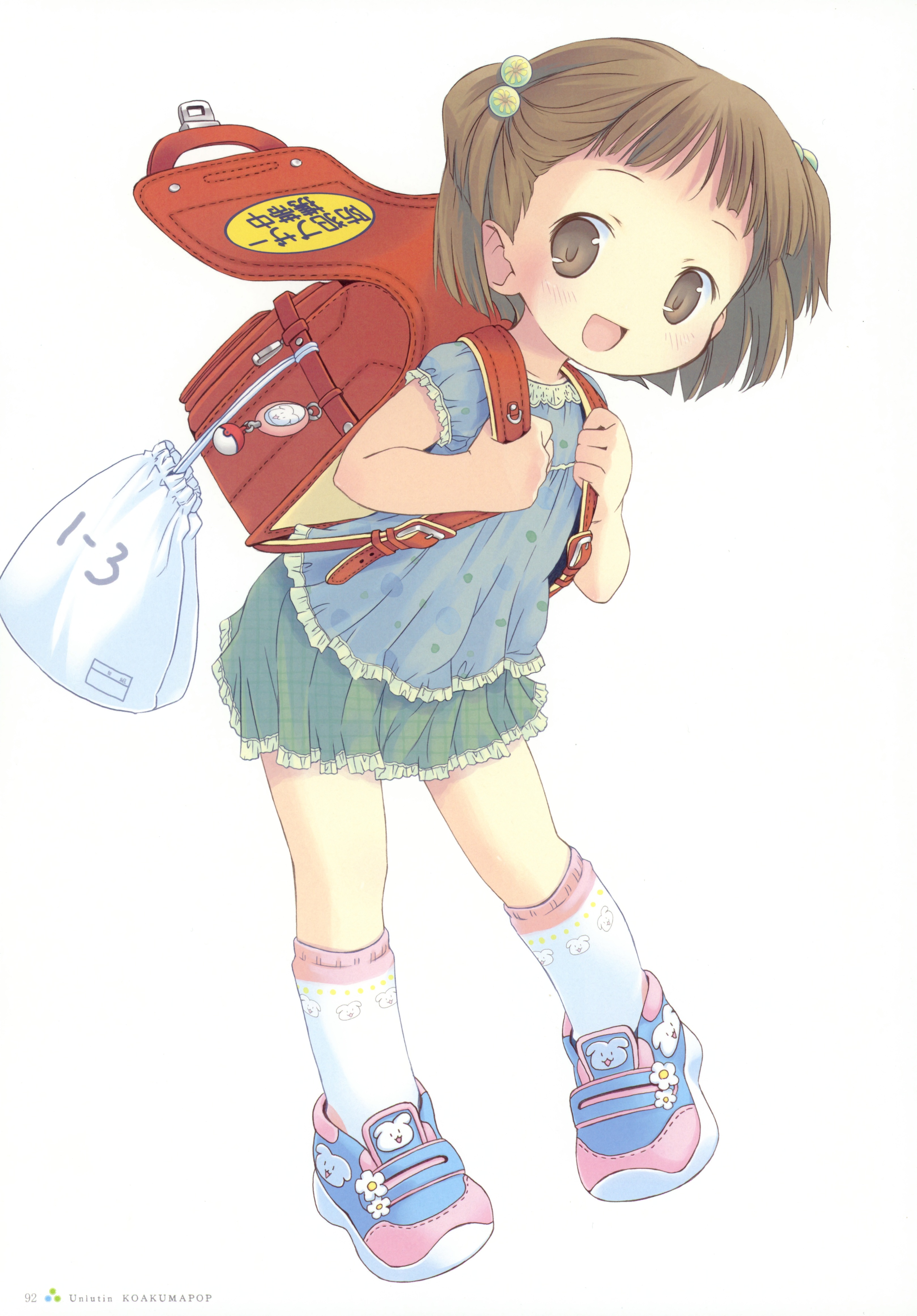 Рорикон рорикон рорикон рорикон. 