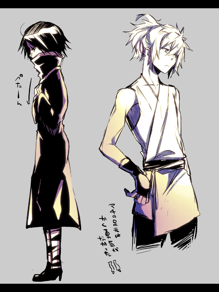 Trying to find a food for every letter of the alphabet? Hunter X Hunter Feitan X Reader - Dowload Anime Wallpaper HD