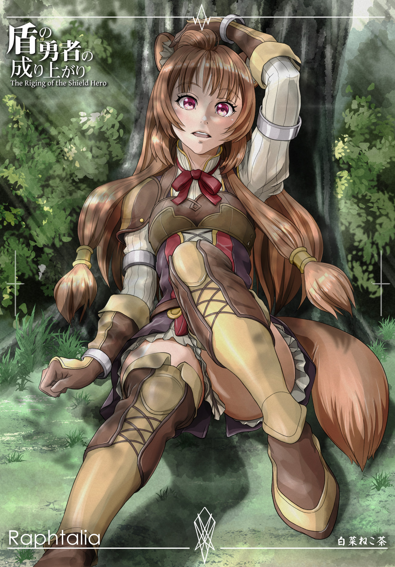 Tate No Yūsha No Nariagari Hentai