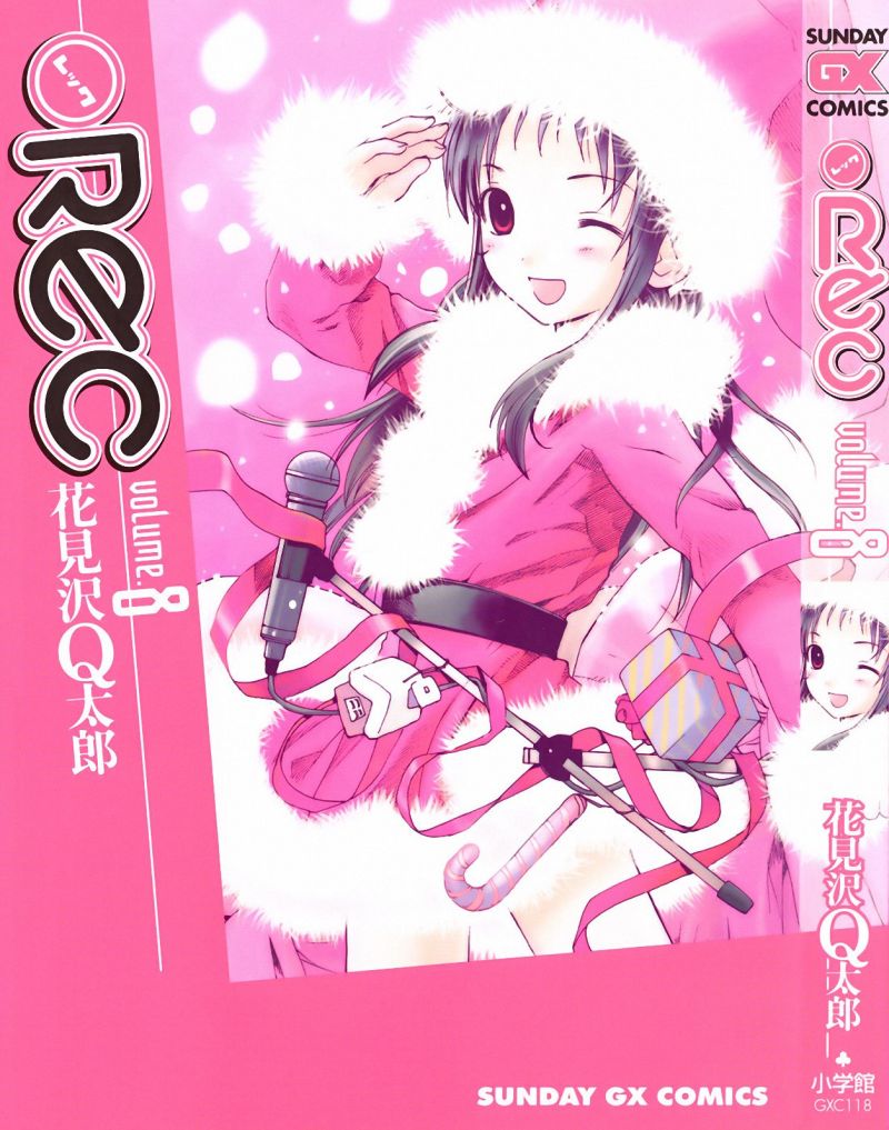 Gallery Rec - 4K Sunset Patterns for Desktop