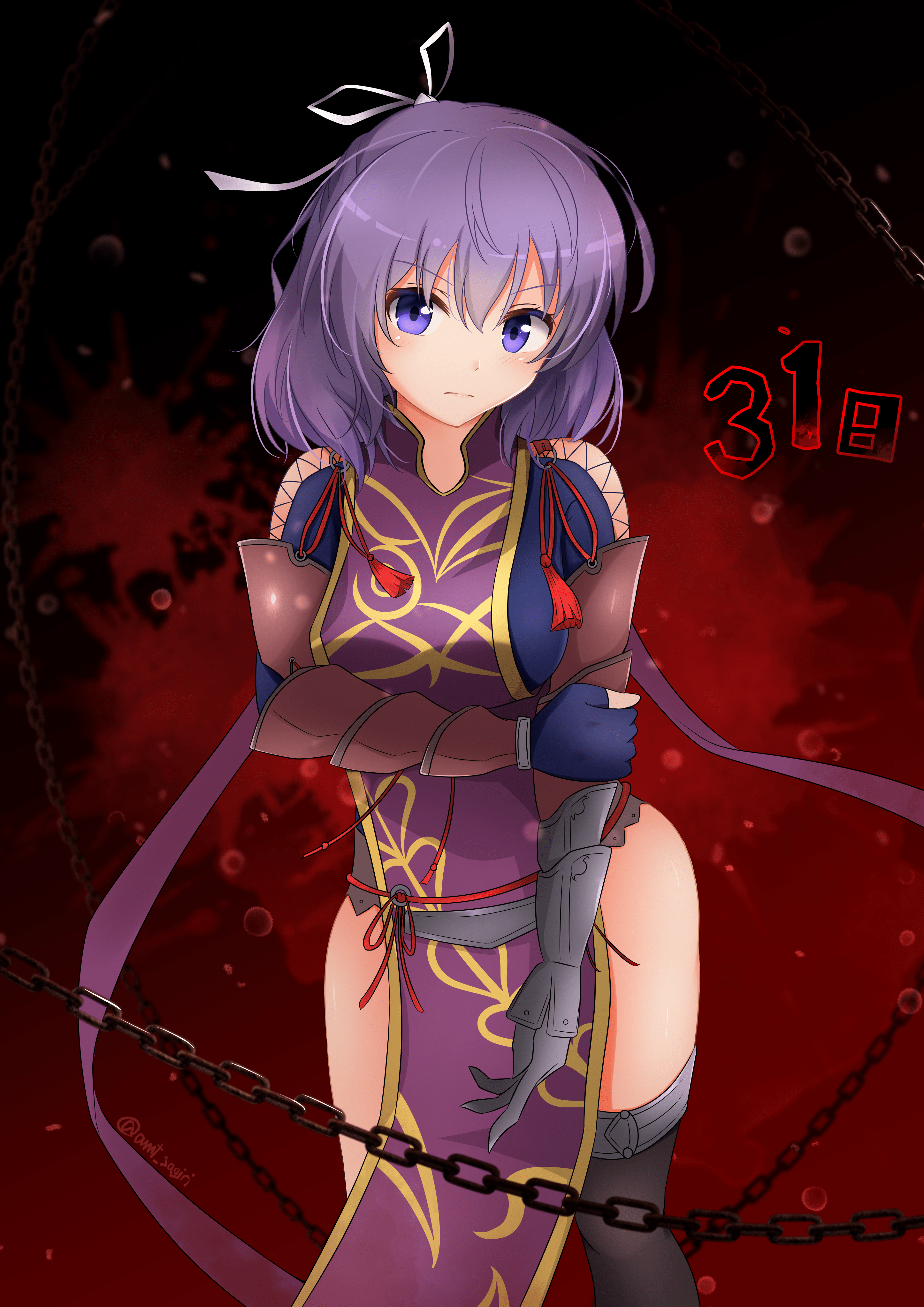 Hou (Hachiyou)