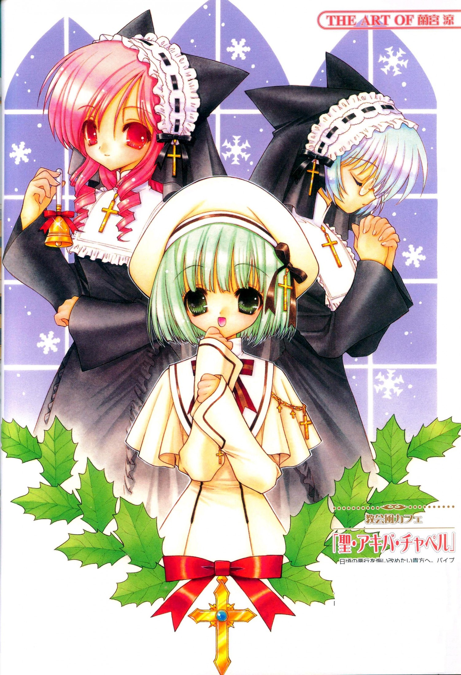 Ryo Ramiya - Zerochan Anime Image Board