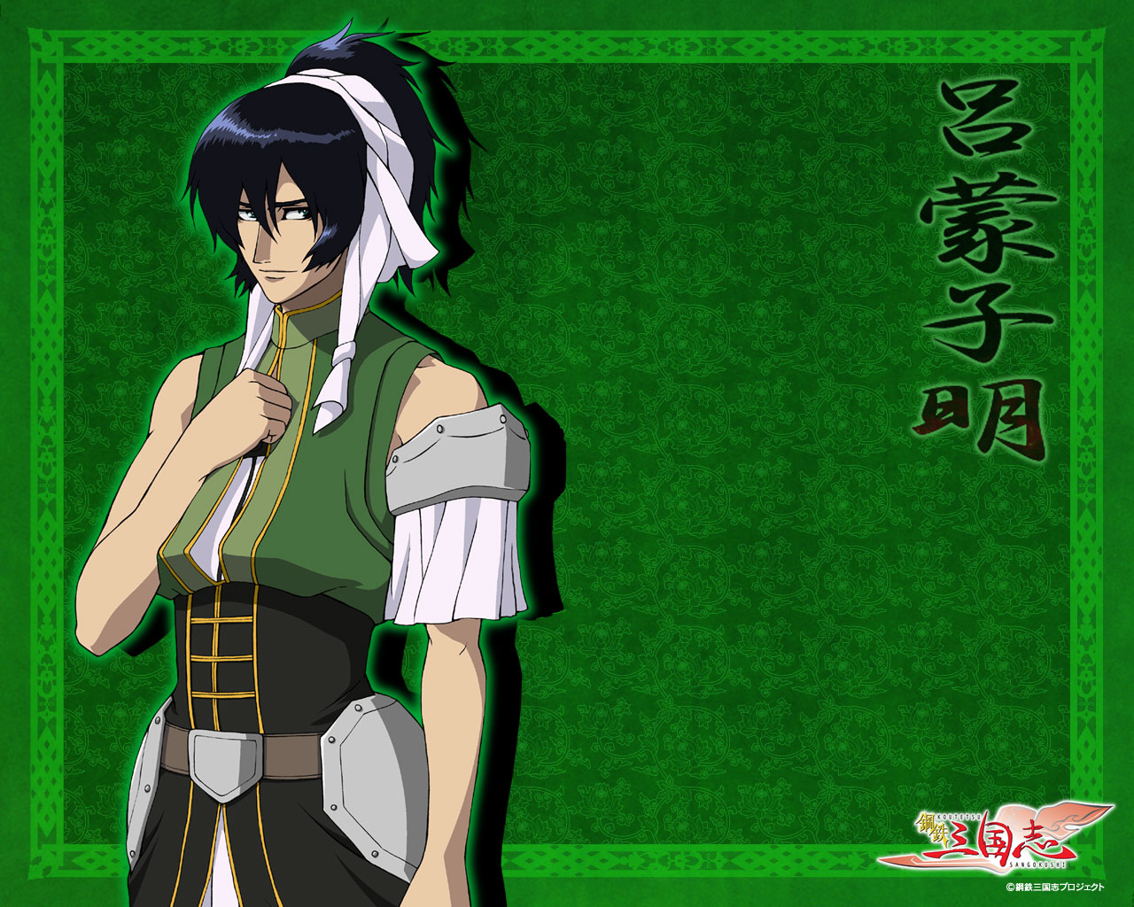 Comic Toutetsu