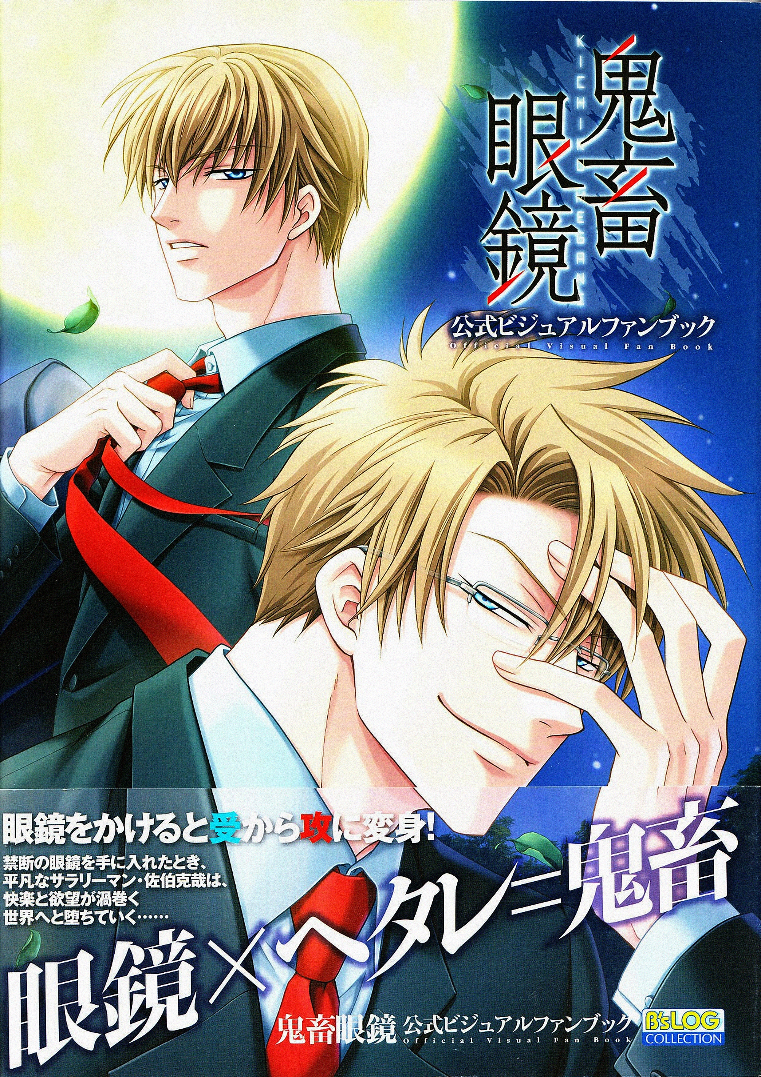 Kichiku Koubou