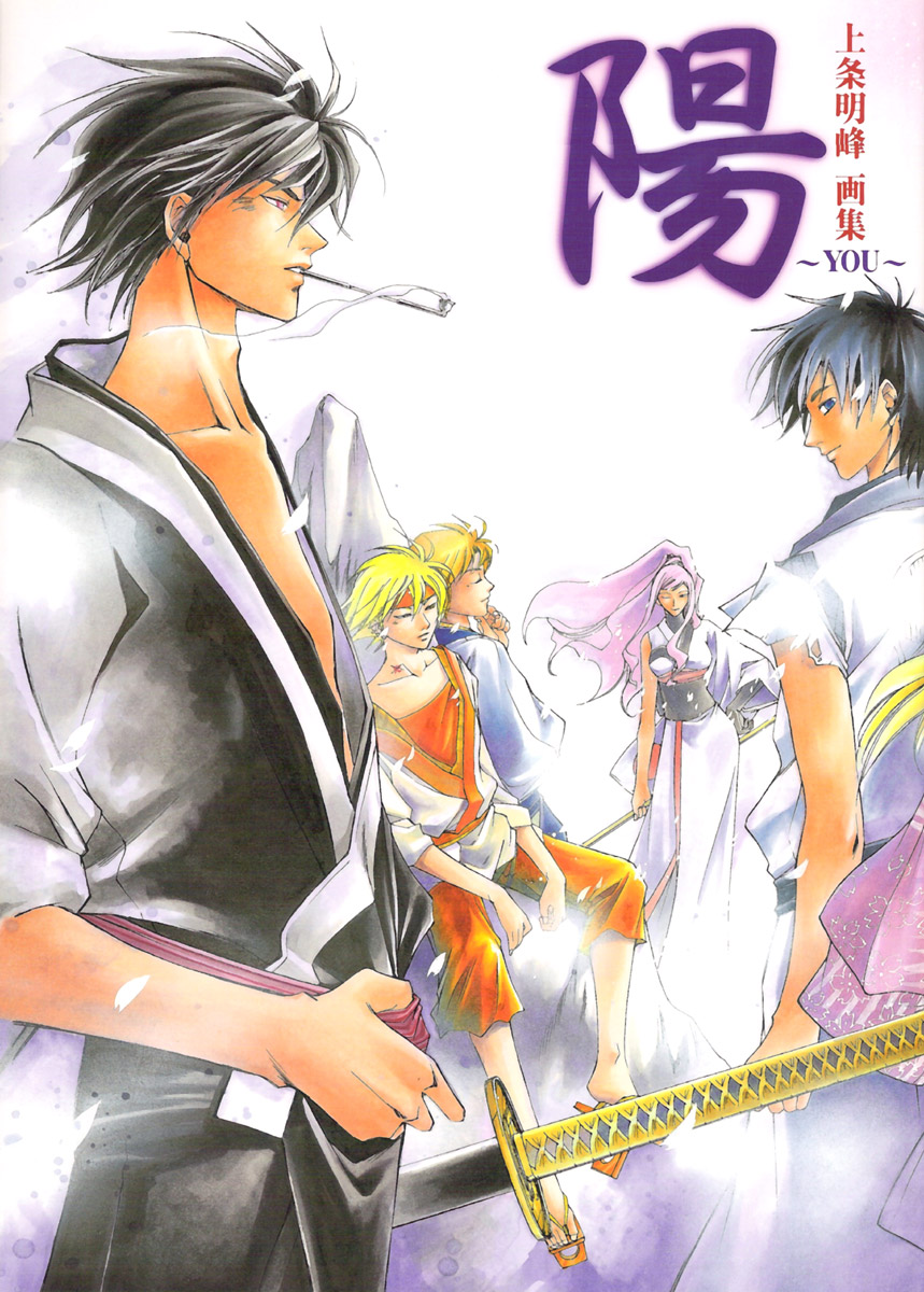 Samurai Deeper Kyo Hentai