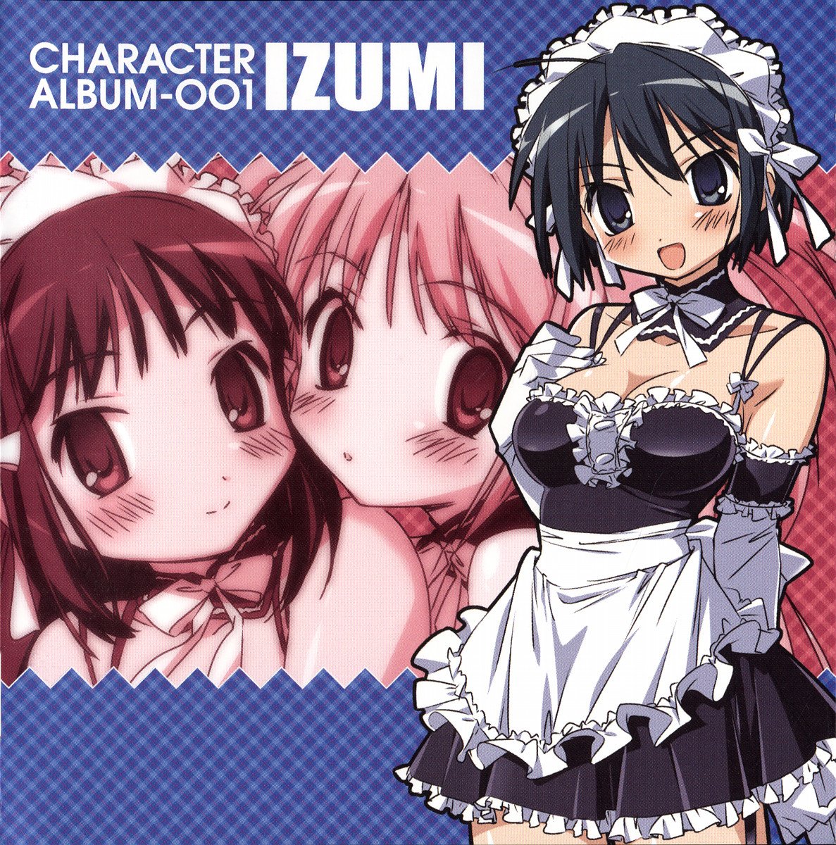 Kore Ga Hoshiin Desho