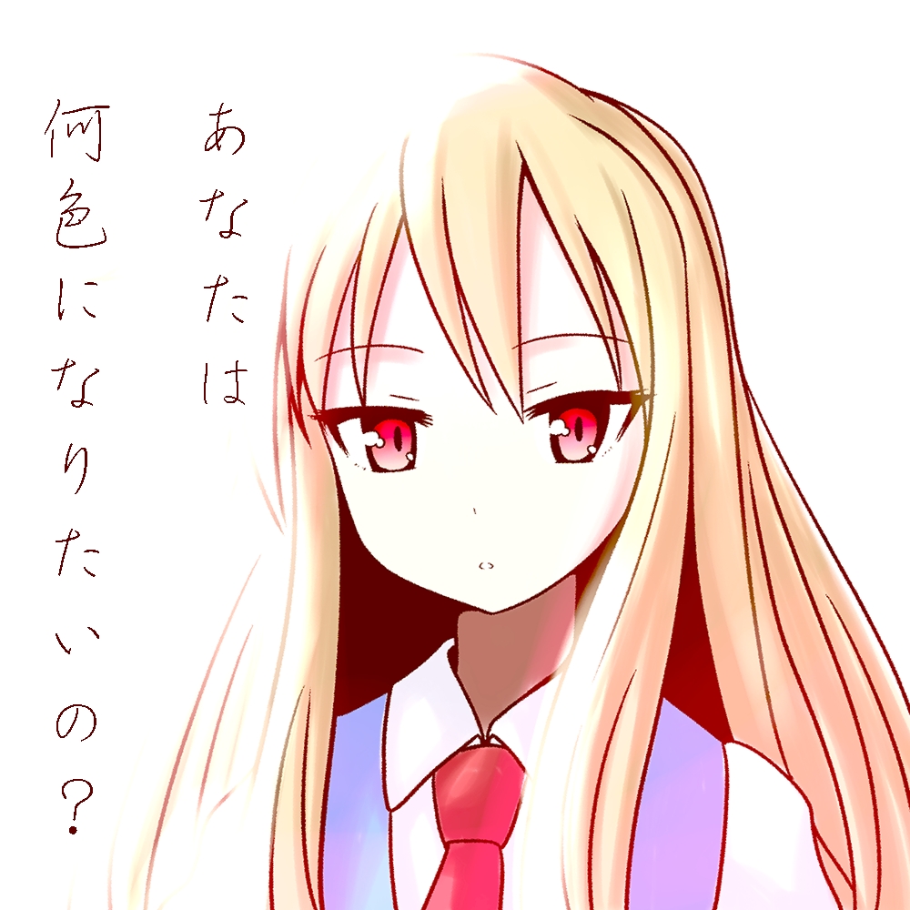 Shiina Mashiro Hentai