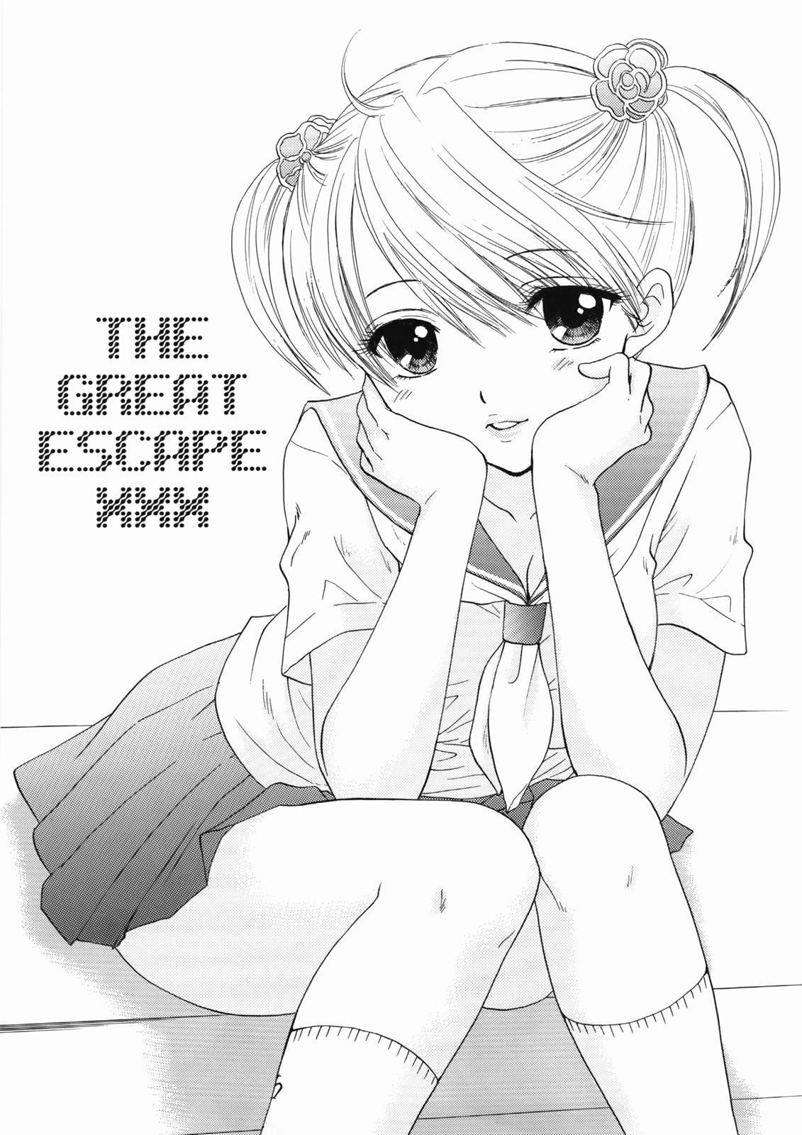Ozaki Miray