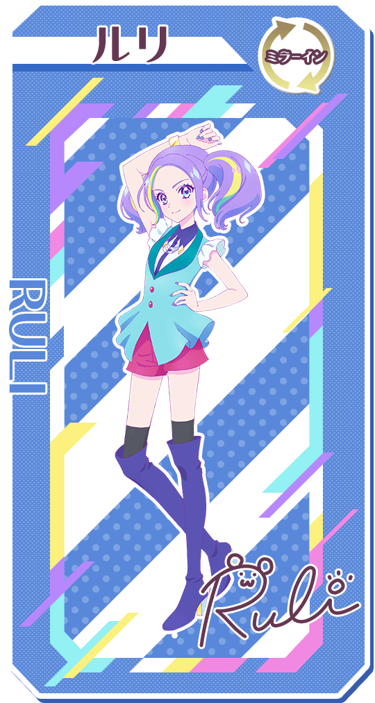 Support role · nagao shizune. Tamaki Ruri - Aikatsu! Planet - Image #3036716 - Zerochan Anime Image Board