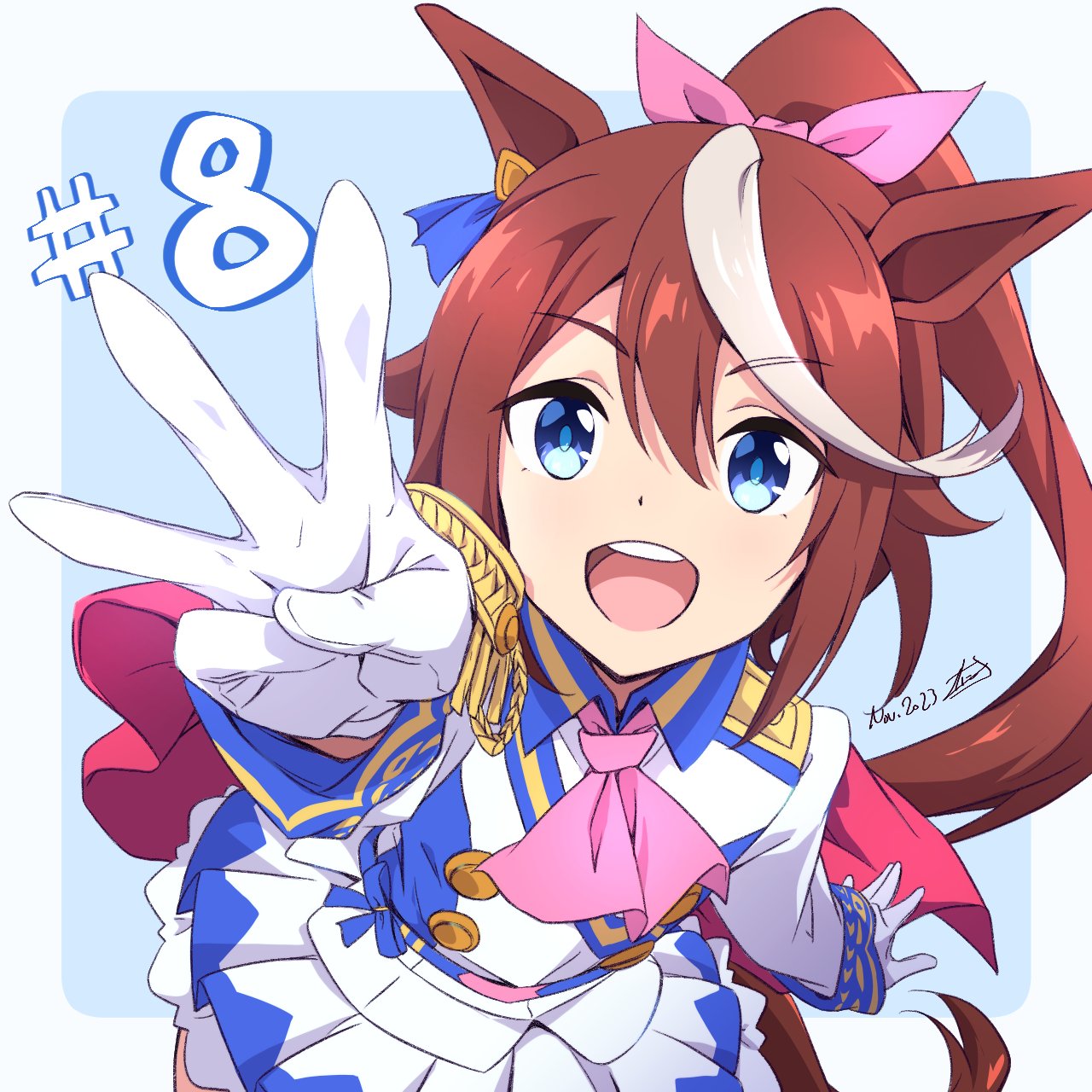 Tokai teio