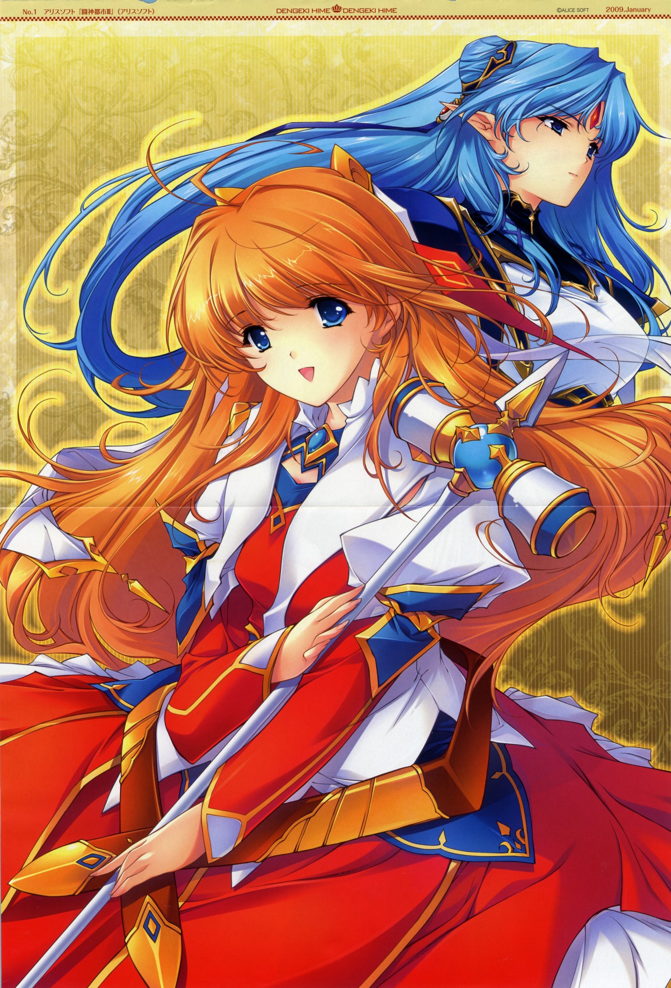Shinyaku Toushin Toshi