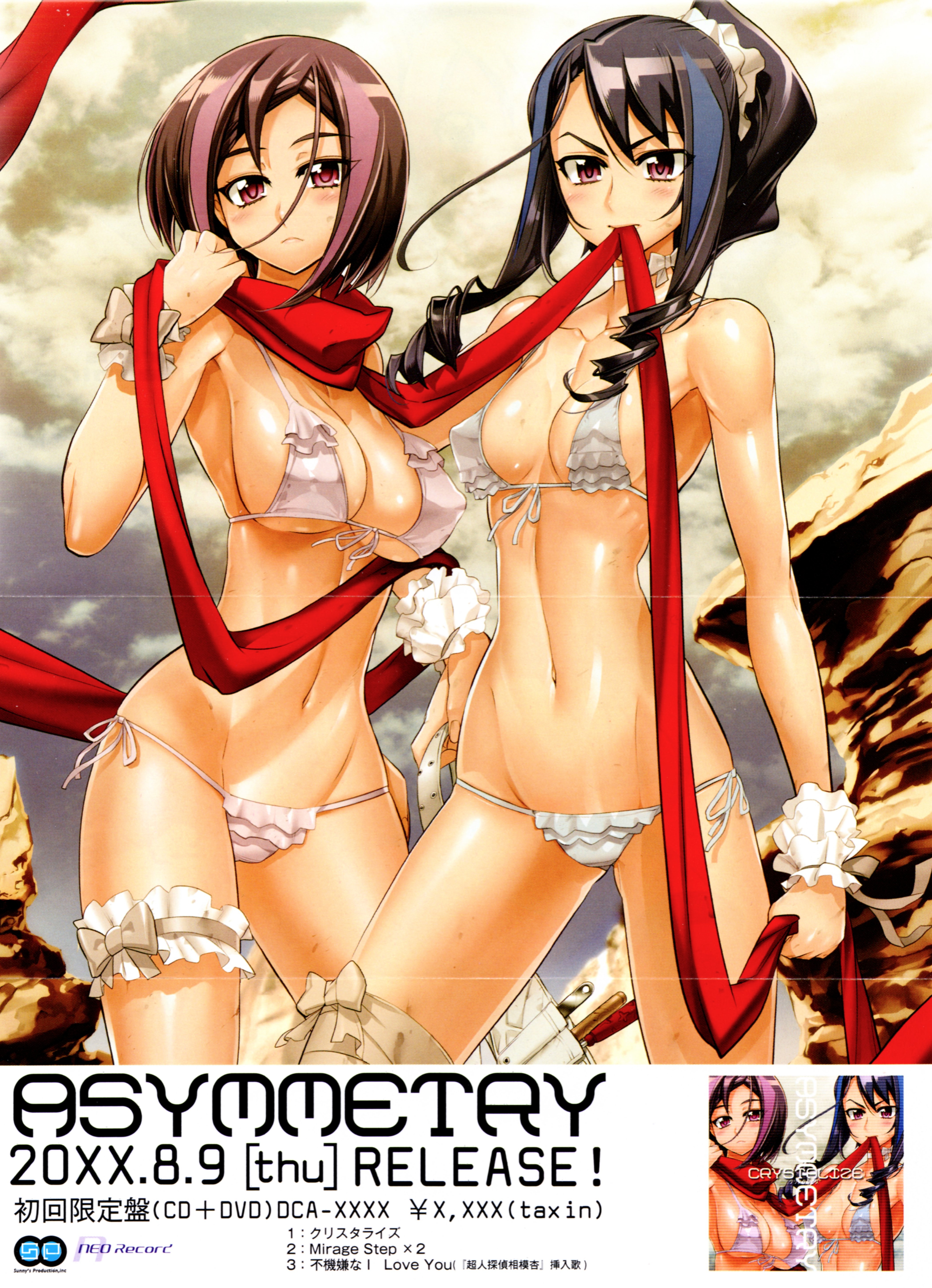 Satou Shouji Hentai