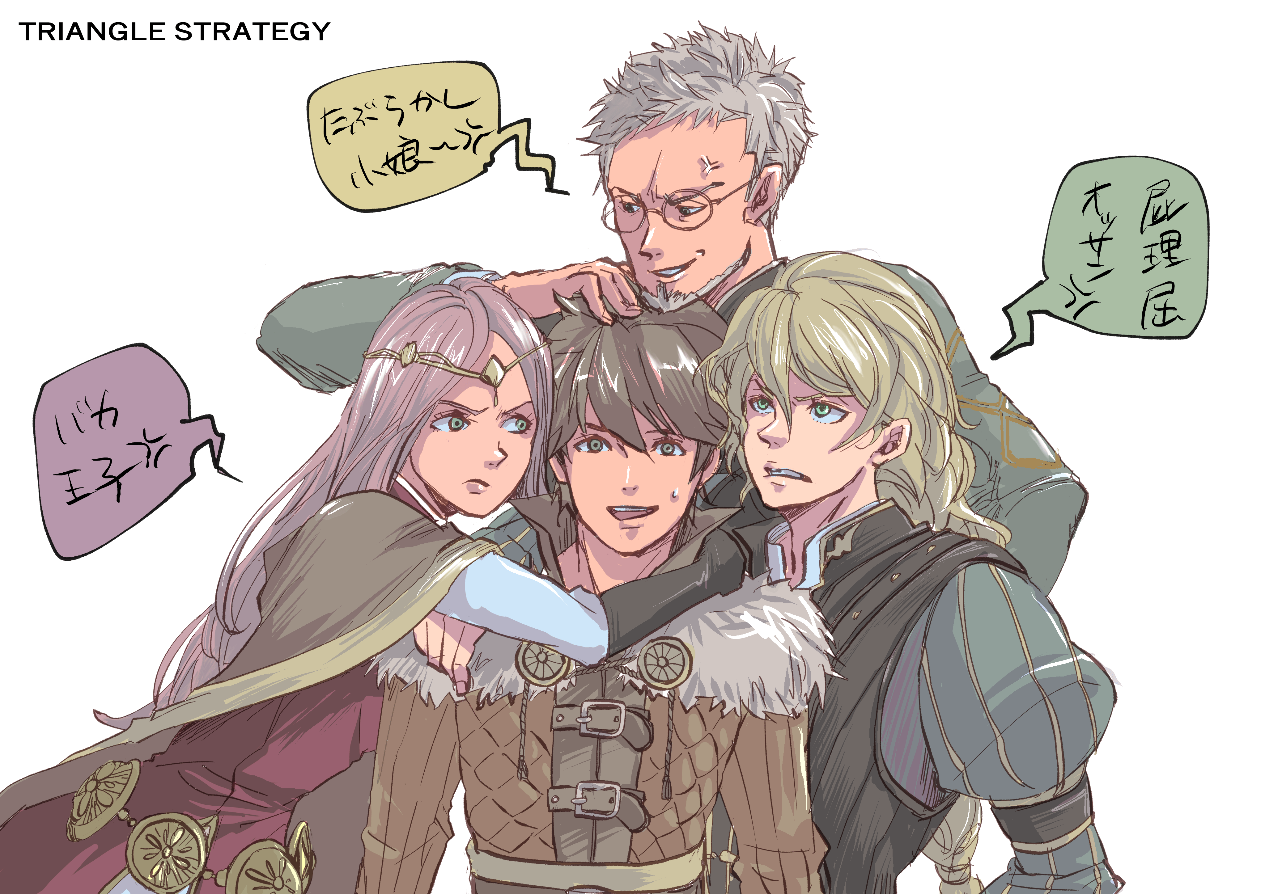 Pascal Benedict) Triangle Strategy изображения. 