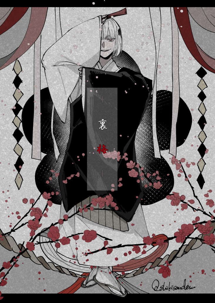 Is one of the primary antagonists of the jujutsu kaisen series. Uraume Jujutsu Kaisen Zerochan Anime Image Board