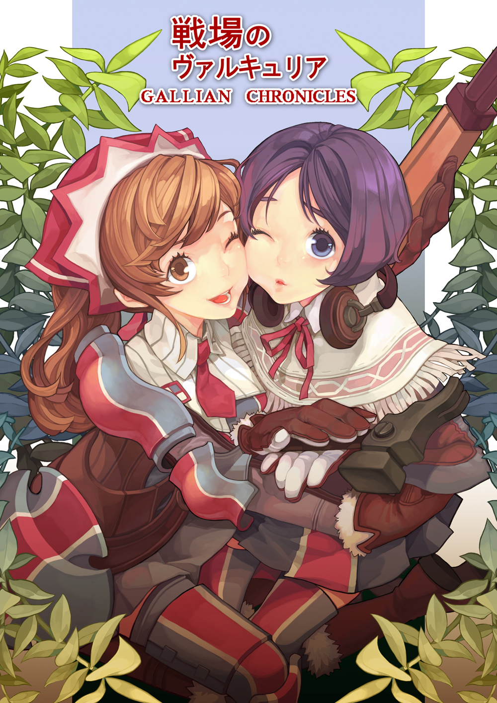 Alicia Melchiott Hentai