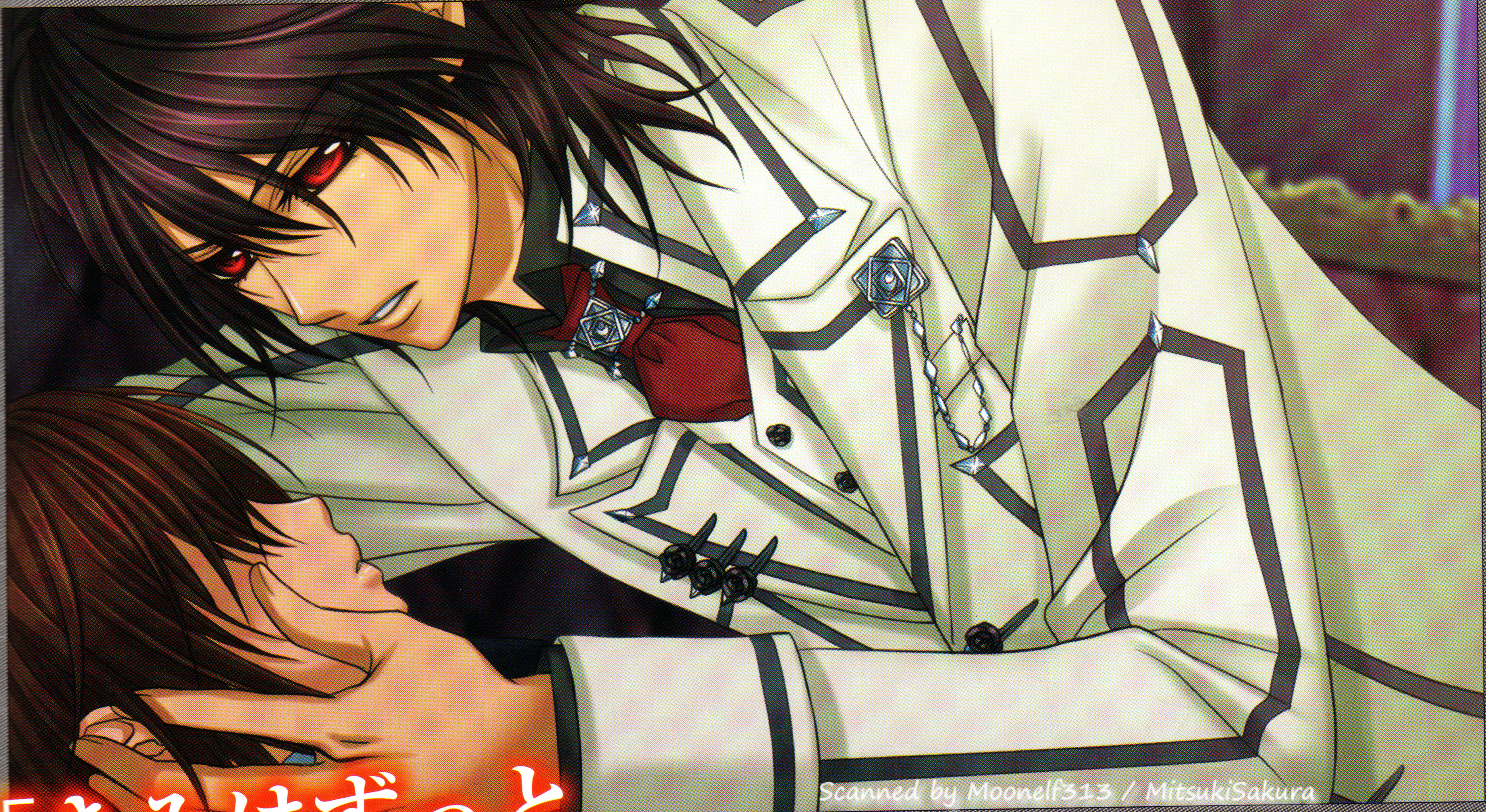 Vampire Knight Hentia