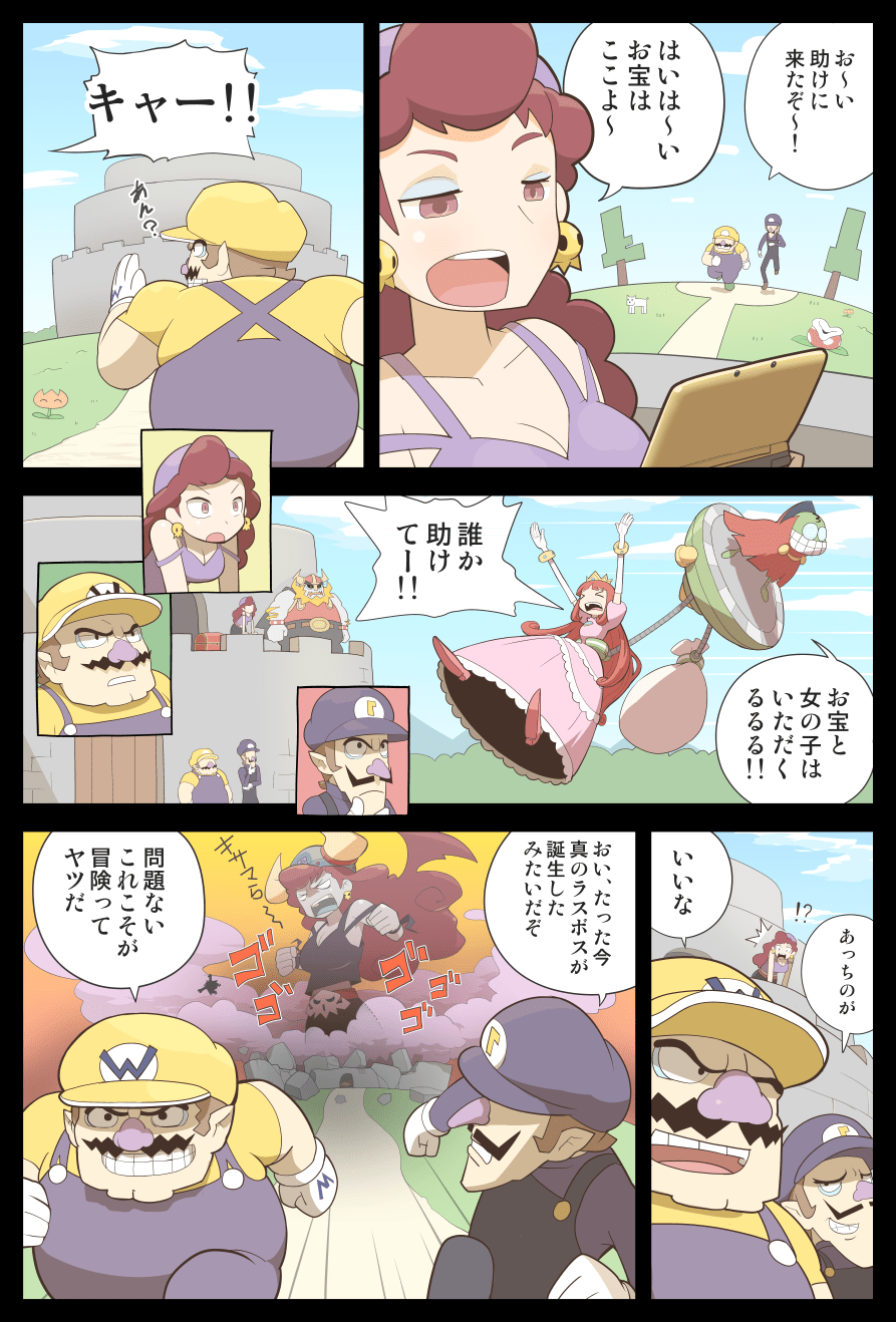Captain Syrup Hentai