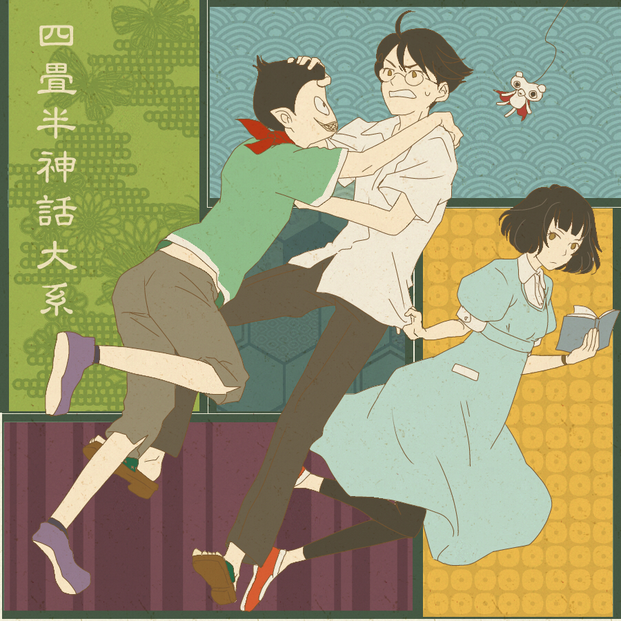 Yojouhan Jobou