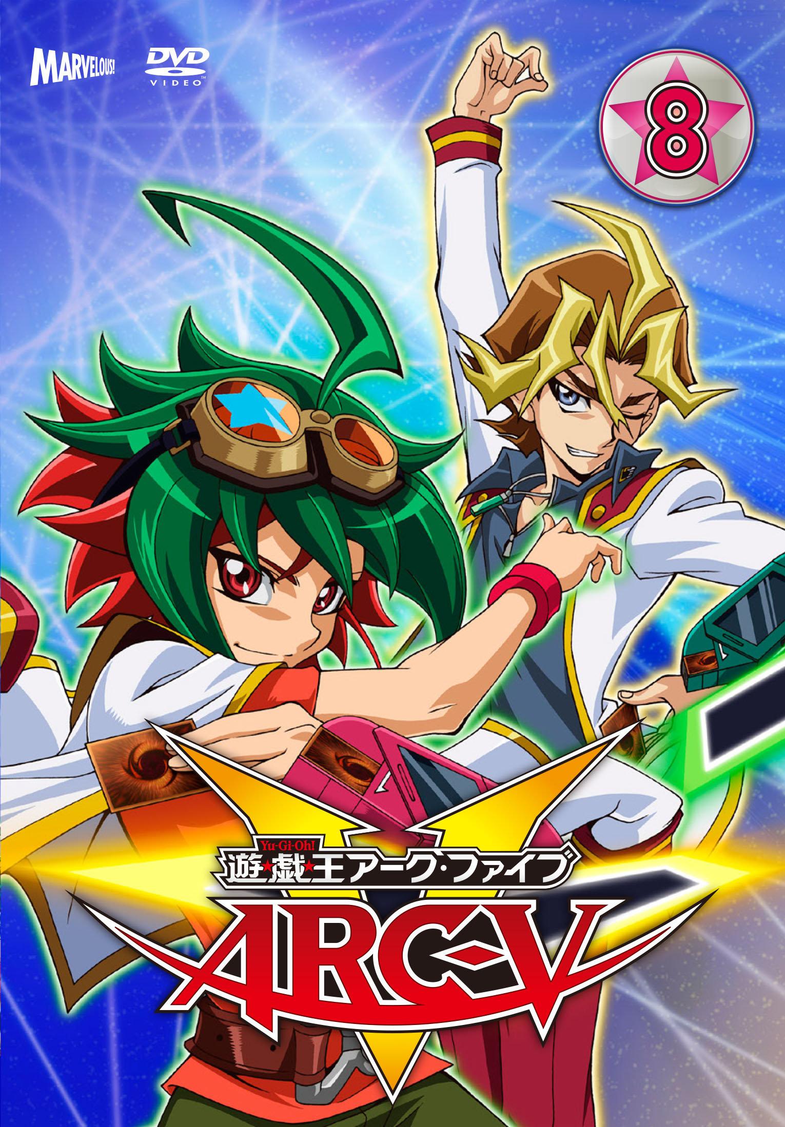 游戲王arc V 01 游戲王arc V Lvnmk