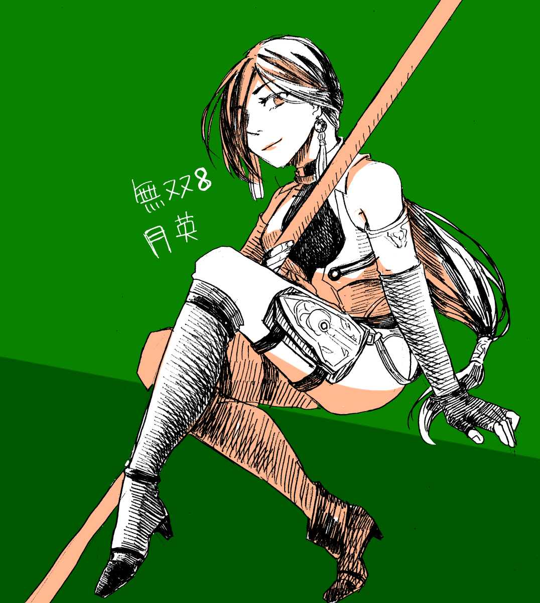 Yue Ying Hentai