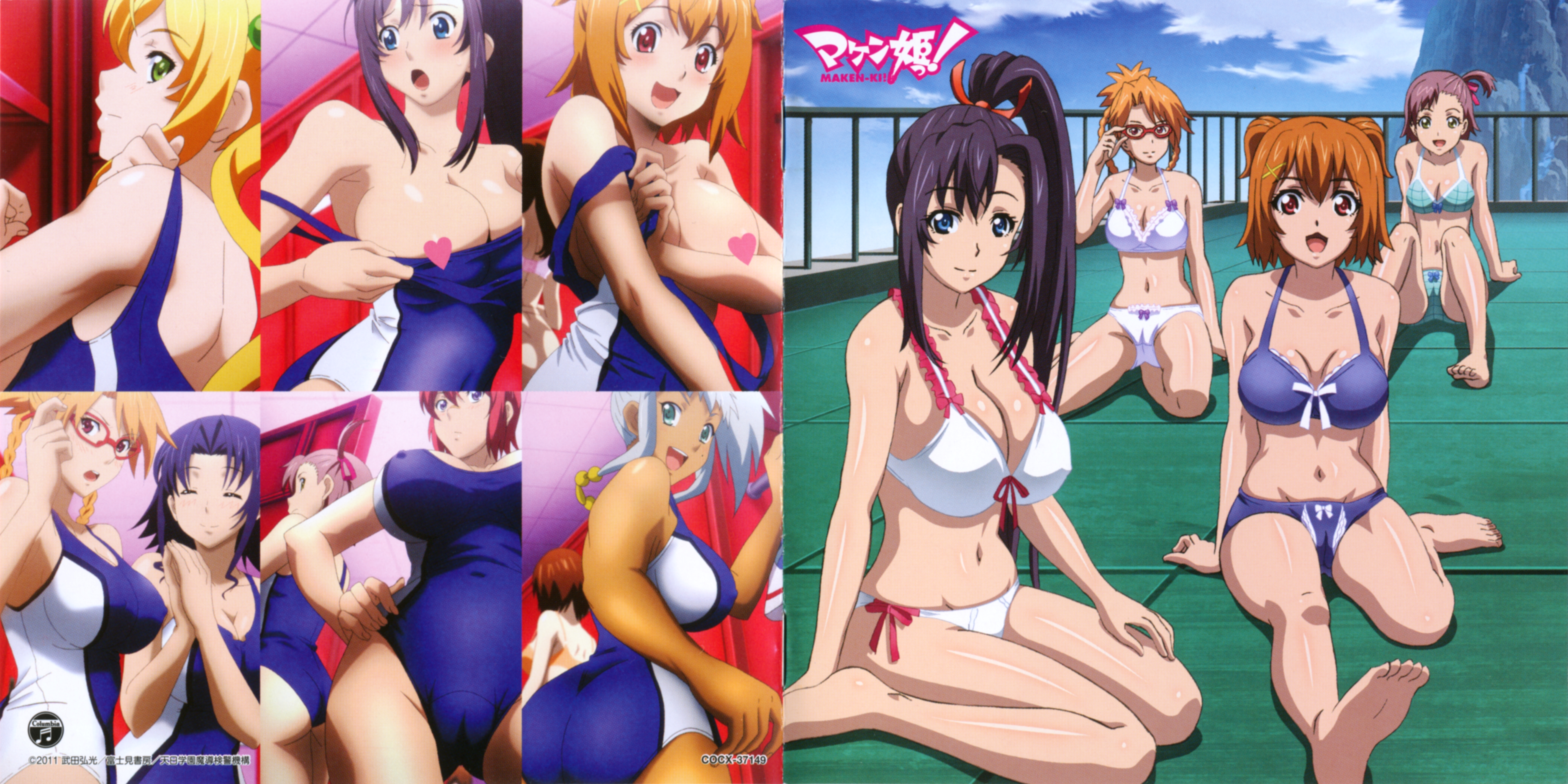 Maken Ki Doujin