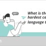 What Is The Hardest Coding Language To Learn? - Zippia
