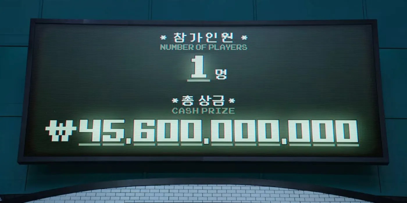 Squid Game How Much Is 45 6 Billion Won In USD UK Squid Game Cash Prize Screen 