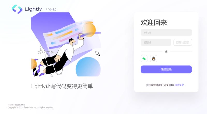 Lightly Ide Lightly Is An All In One Cloud Development Platform That - Premium Ocean Background Gallery - Ultra HD
